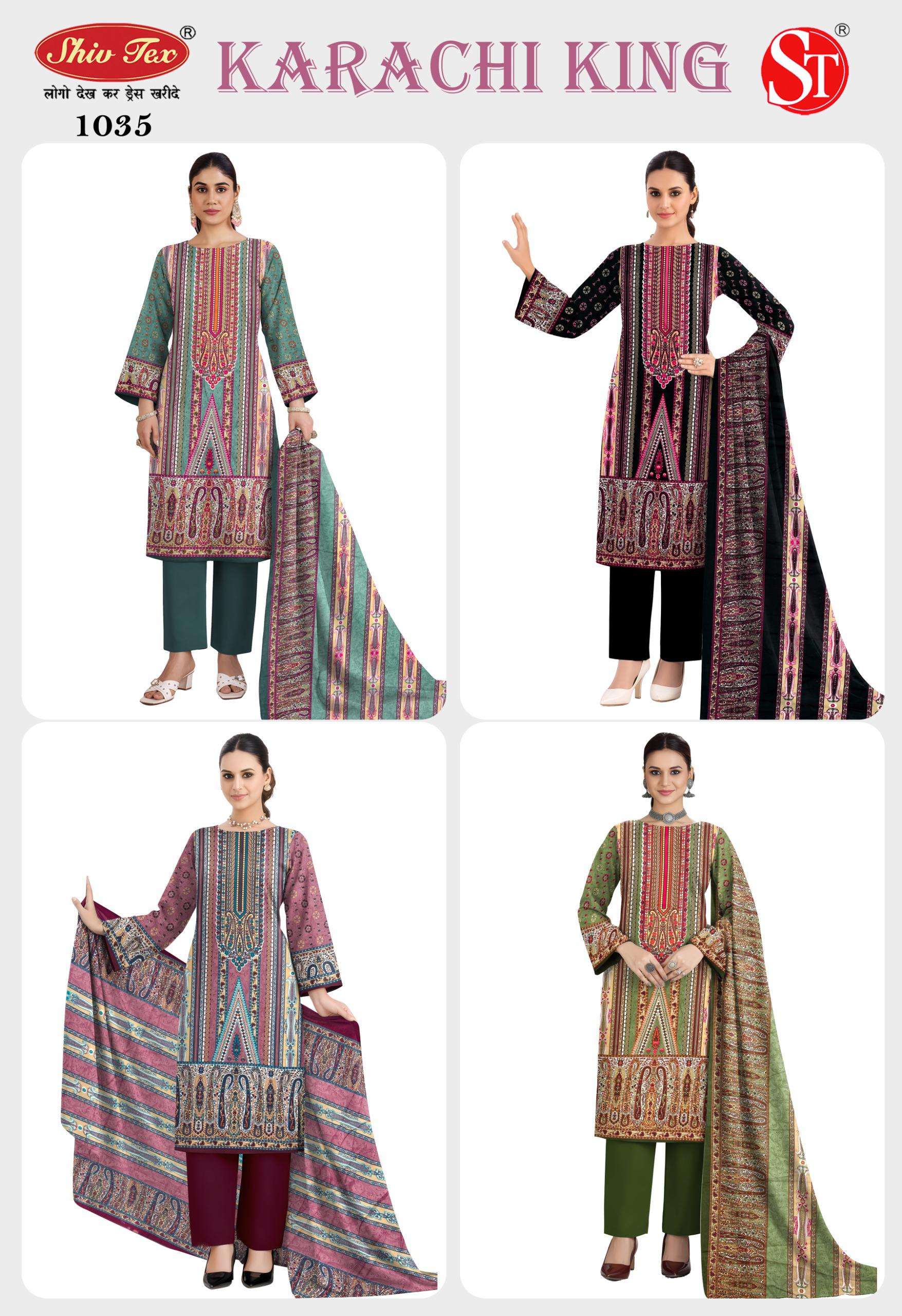 SHIV TEX KARACHI KING COTTON DIGITAL PRINT DRESS