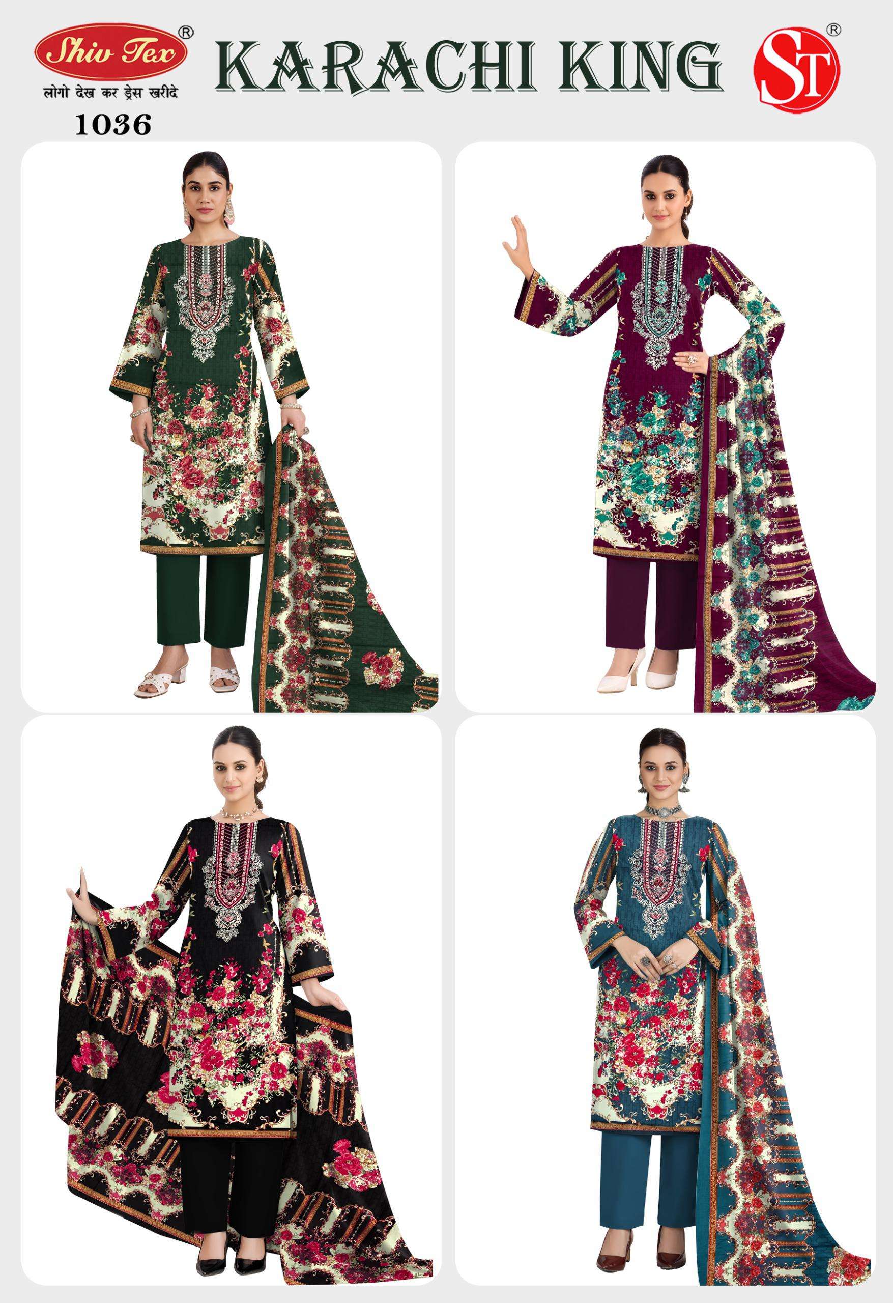 SHIV TEX KARACHI KING COTTON DIGITAL PRINT DRESS