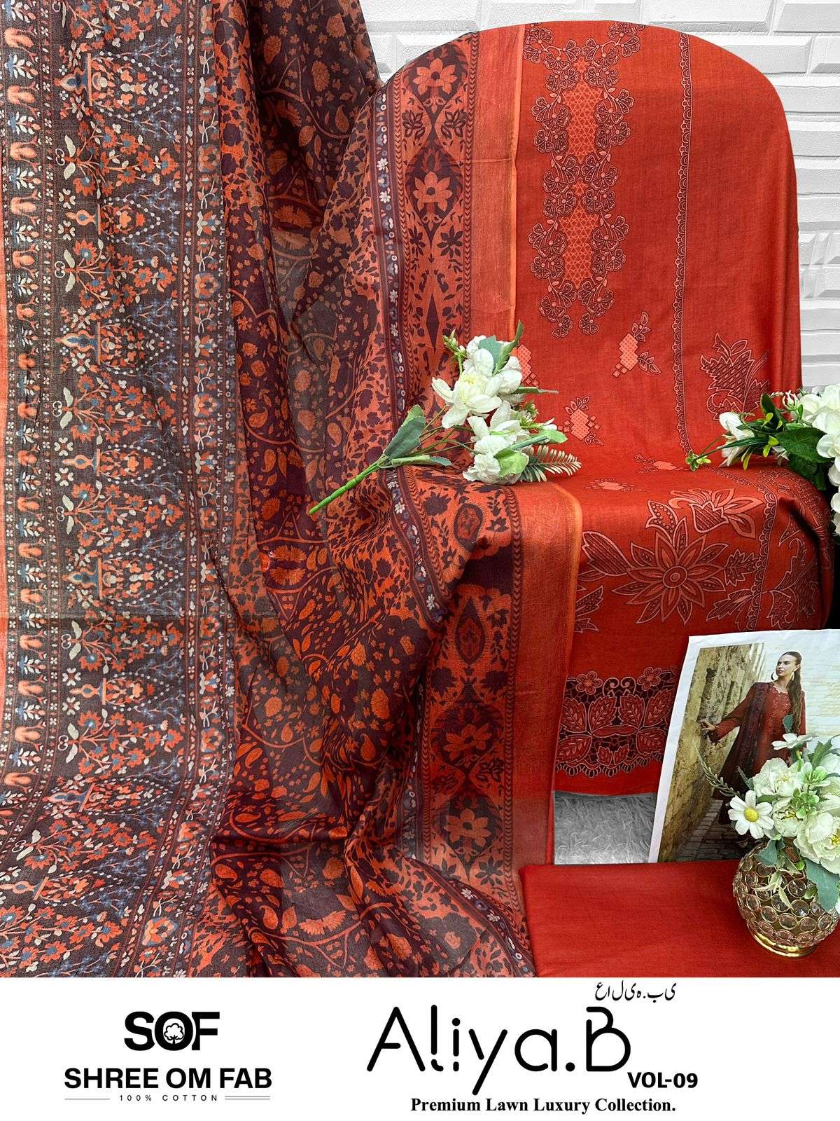 SHREE OM FAB ALIYA B VOL 9 LAWN COTTON DIGITAL PRINTS SALWAR SUIT