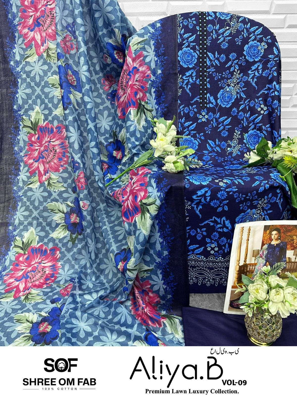 SHREE OM FAB ALIYA B VOL 9 LAWN COTTON DIGITAL PRINTS SALWAR SUIT