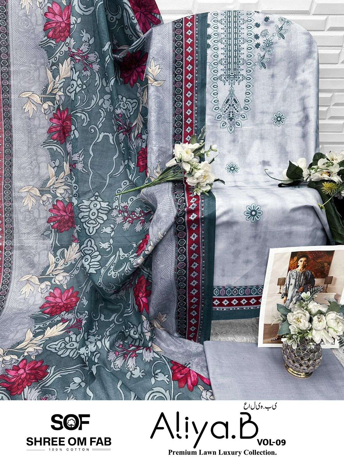 SHREE OM FAB ALIYA B VOL 9 LAWN COTTON DIGITAL PRINTS SALWAR SUIT