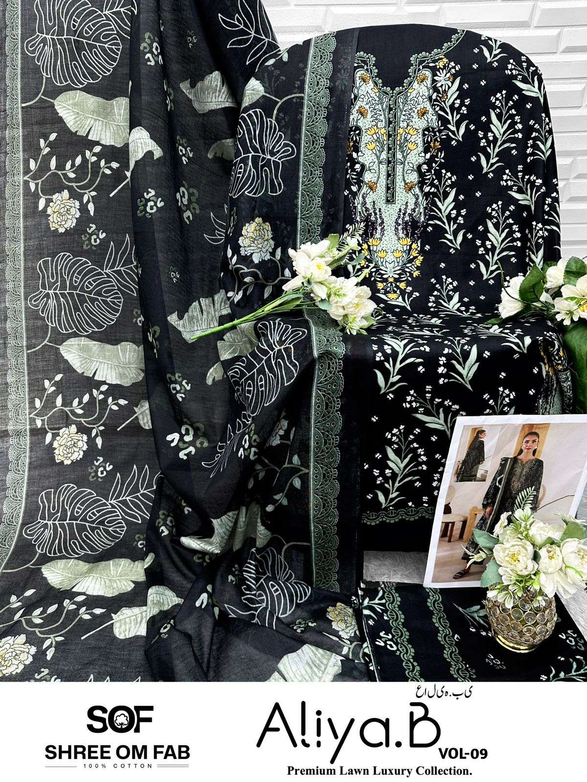 SHREE OM FAB ALIYA B VOL 9 LAWN COTTON DIGITAL PRINTS SALWAR SUIT