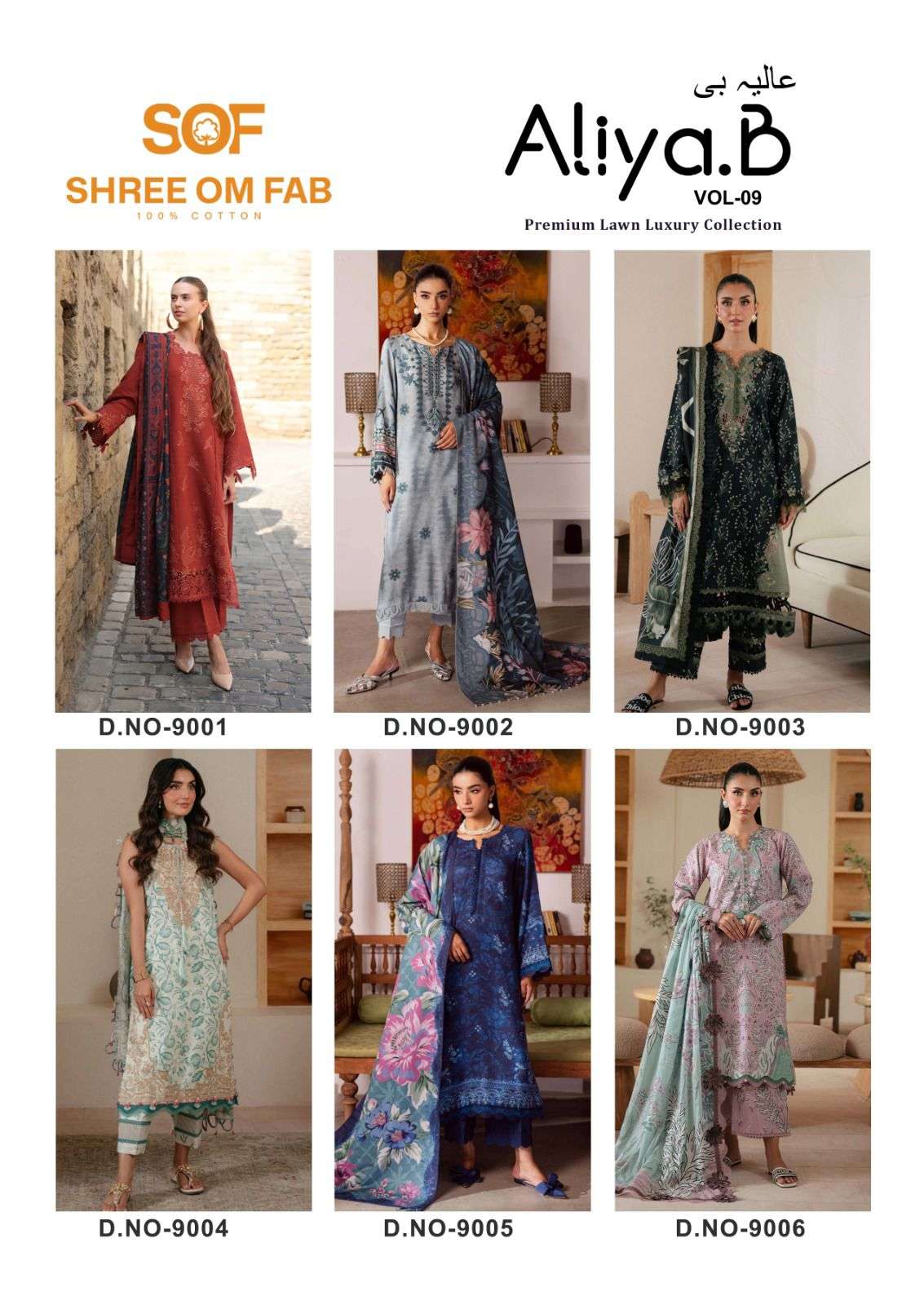 SHREE OM FAB ALIYA B VOL 9 LAWN COTTON DIGITAL PRINTS SALWAR SUIT