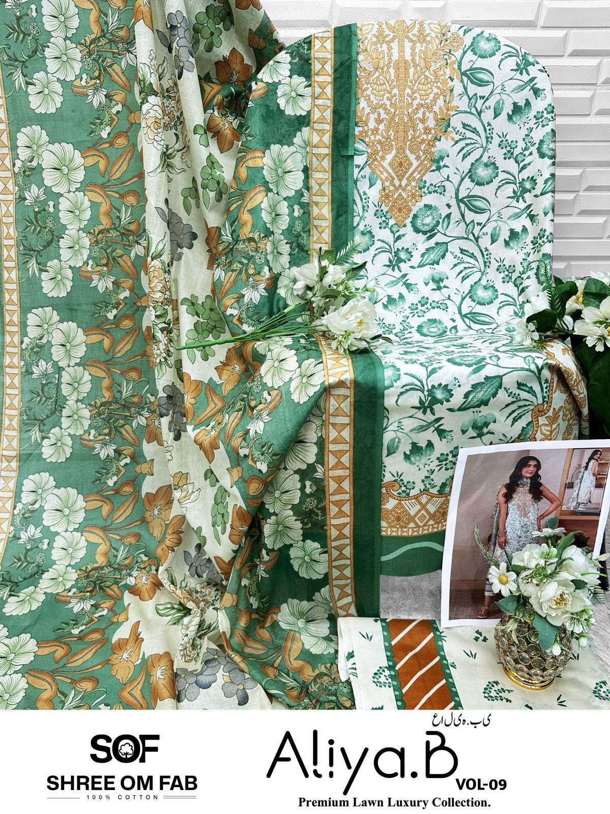 SHREE OM FAB ALIYA B VOL 9 LAWN COTTON DIGITAL PRINTS SALWAR SUIT