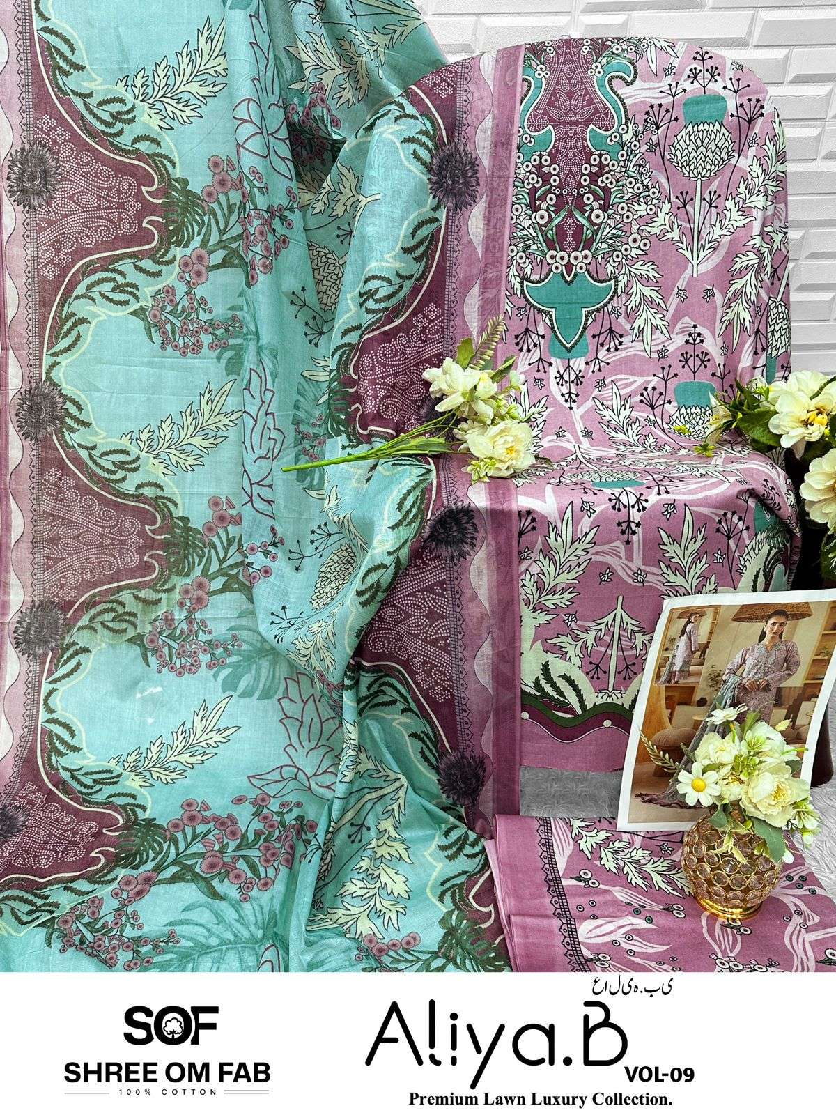 SHREE OM FAB ALIYA B VOL 9 LAWN COTTON DIGITAL PRINTS SALWAR SUIT