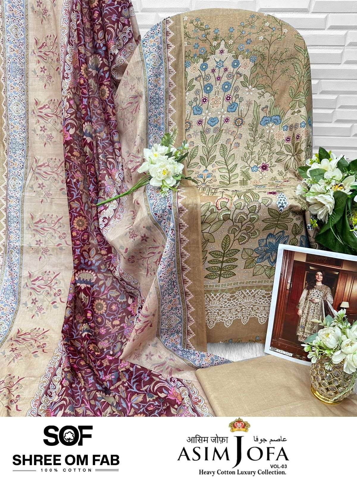 SHREE OM FAB ASIM JOFA VOL 3 COTTON DIGITAL PRINT SALWAR SUIT