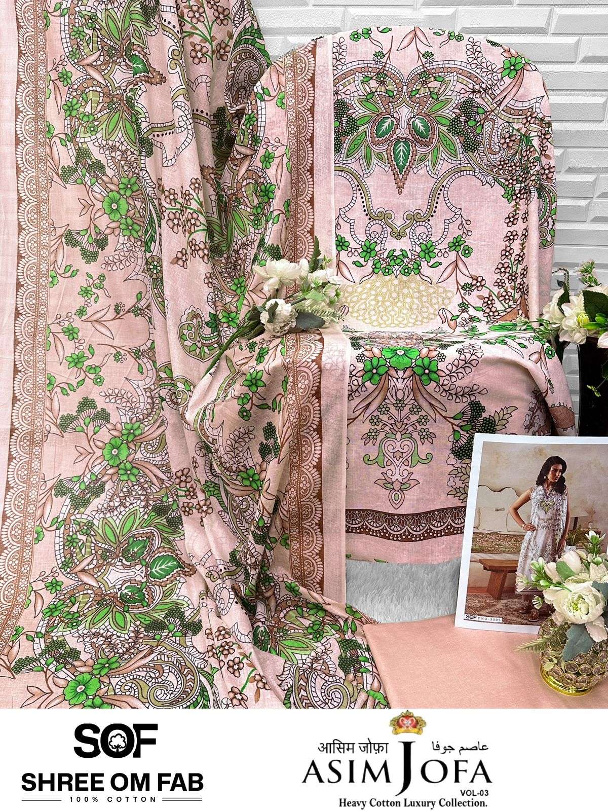 SHREE OM FAB ASIM JOFA VOL 3 COTTON DIGITAL PRINT SALWAR SUIT