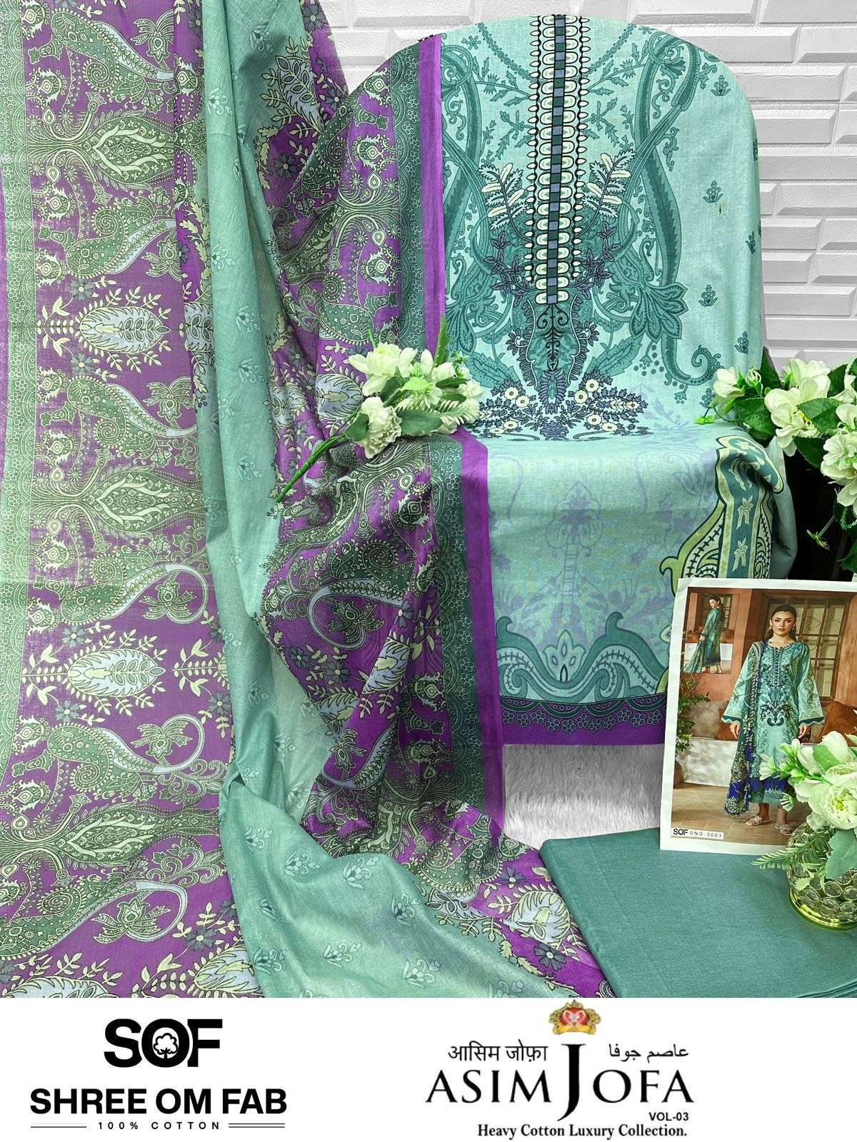 SHREE OM FAB ASIM JOFA VOL 3 COTTON DIGITAL PRINT SALWAR SUIT