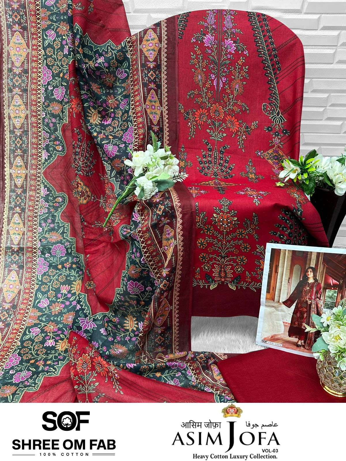 SHREE OM FAB ASIM JOFA VOL 3 COTTON DIGITAL PRINT SALWAR SUIT