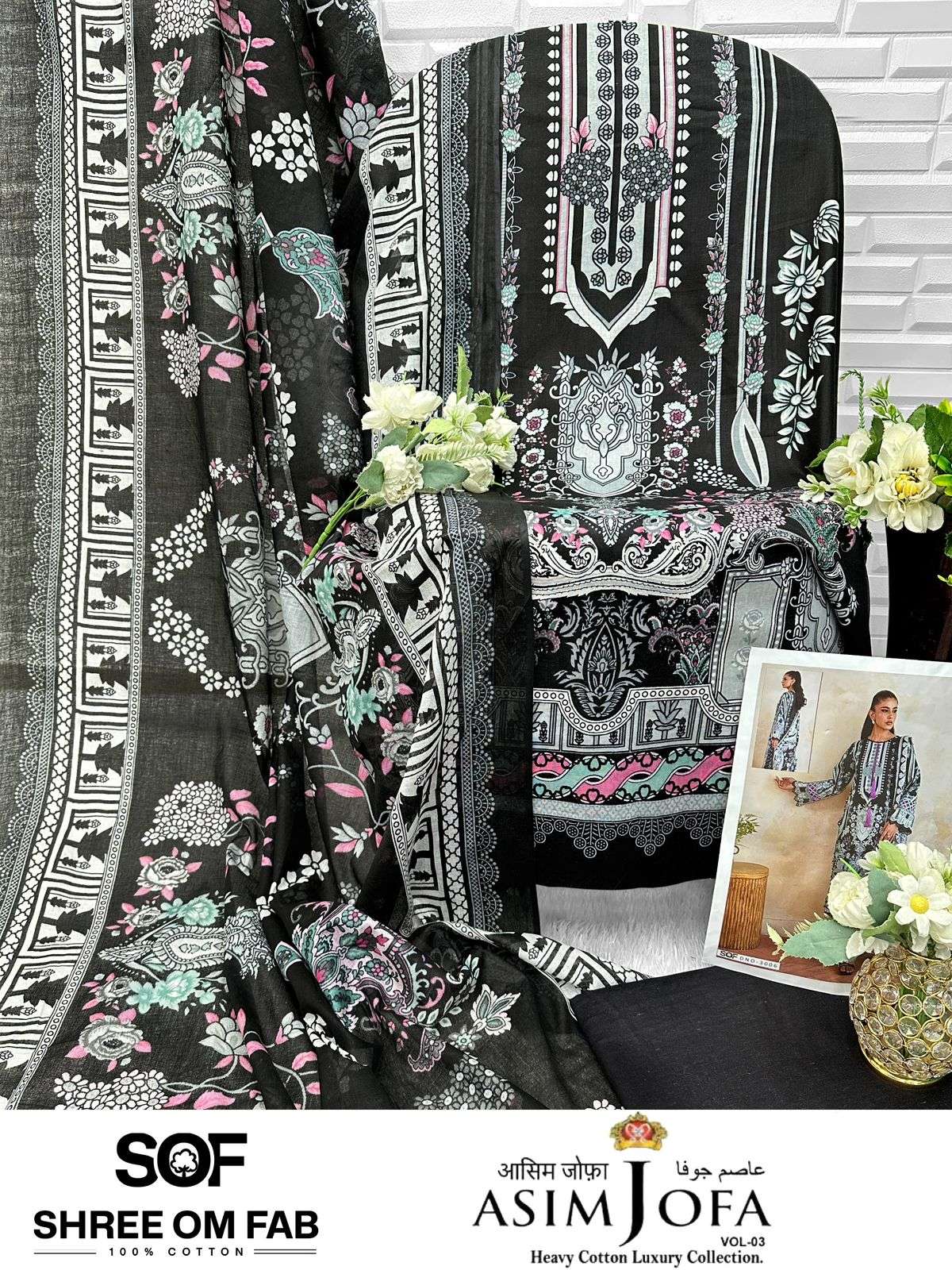 SHREE OM FAB ASIM JOFA VOL 3 COTTON DIGITAL PRINT SALWAR SUIT