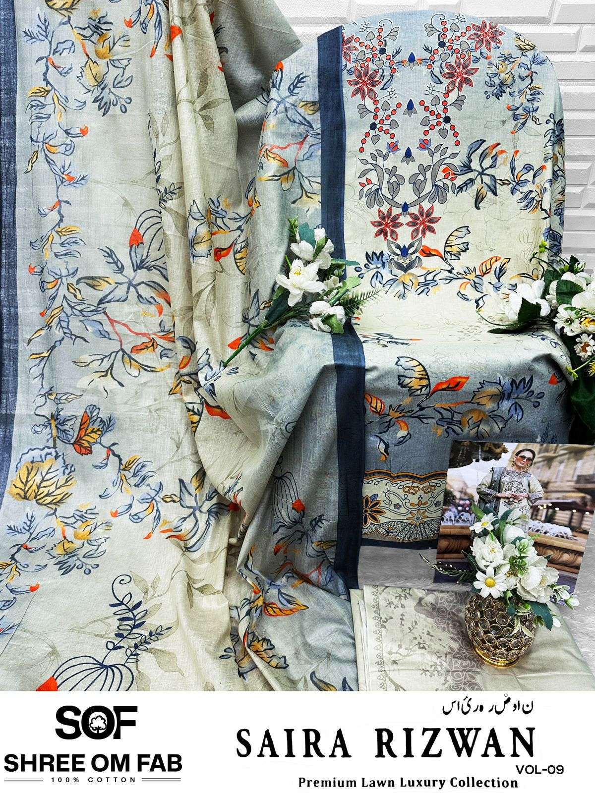 SHREE OM FAB SAIRA RIZWAN VOL 9 LAWN COTTON DIGITAL PRINT SALWAR SUIT