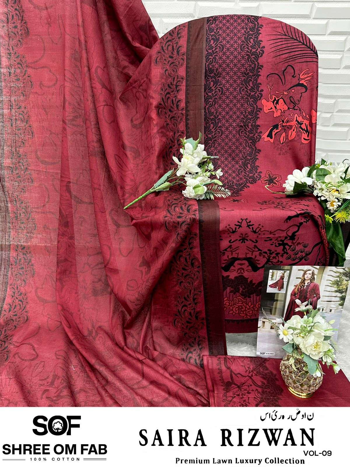 SHREE OM FAB SAIRA RIZWAN VOL 9 LAWN COTTON DIGITAL PRINT SALWAR SUIT