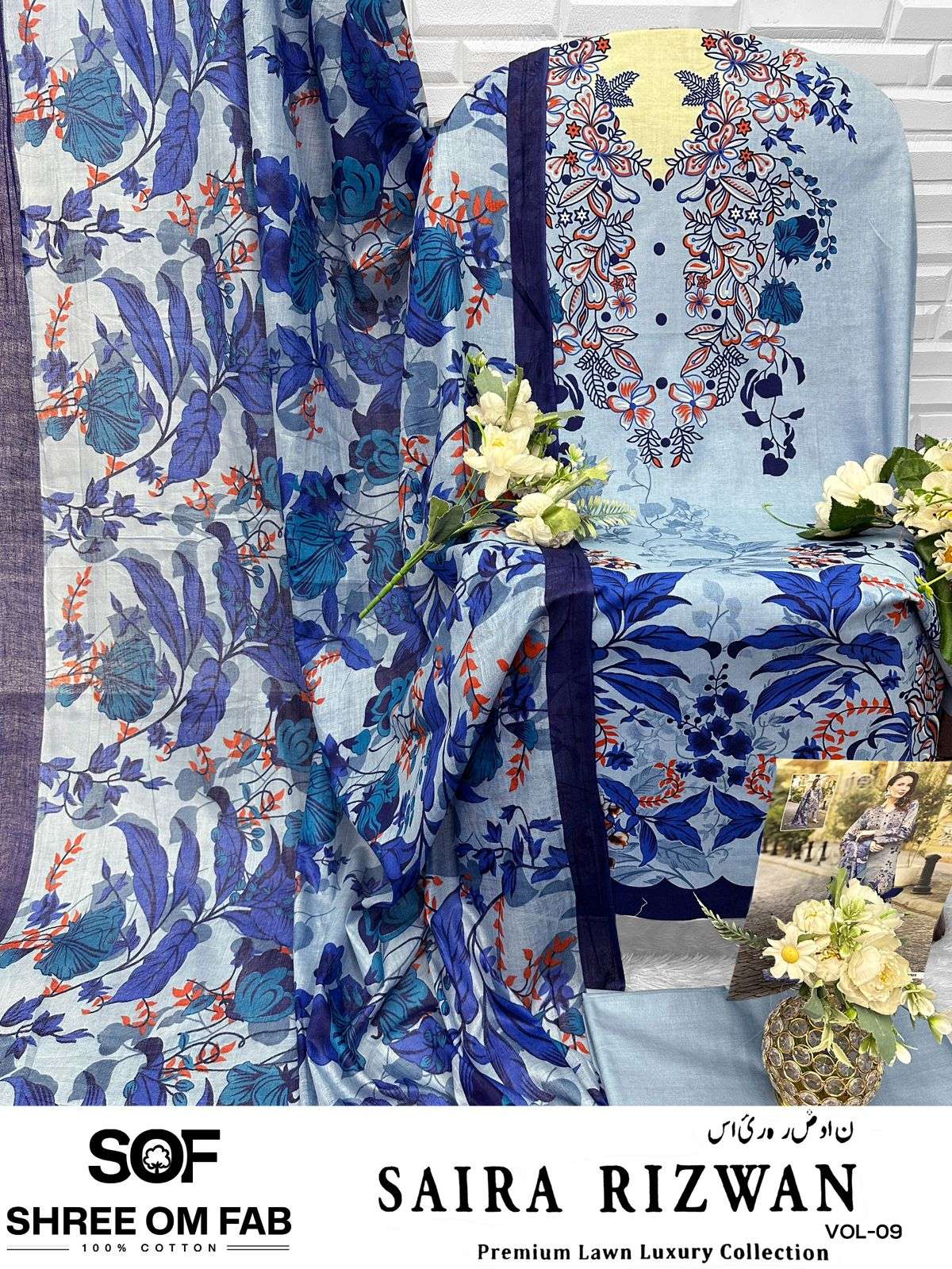 SHREE OM FAB SAIRA RIZWAN VOL 9 LAWN COTTON DIGITAL PRINT SALWAR SUIT