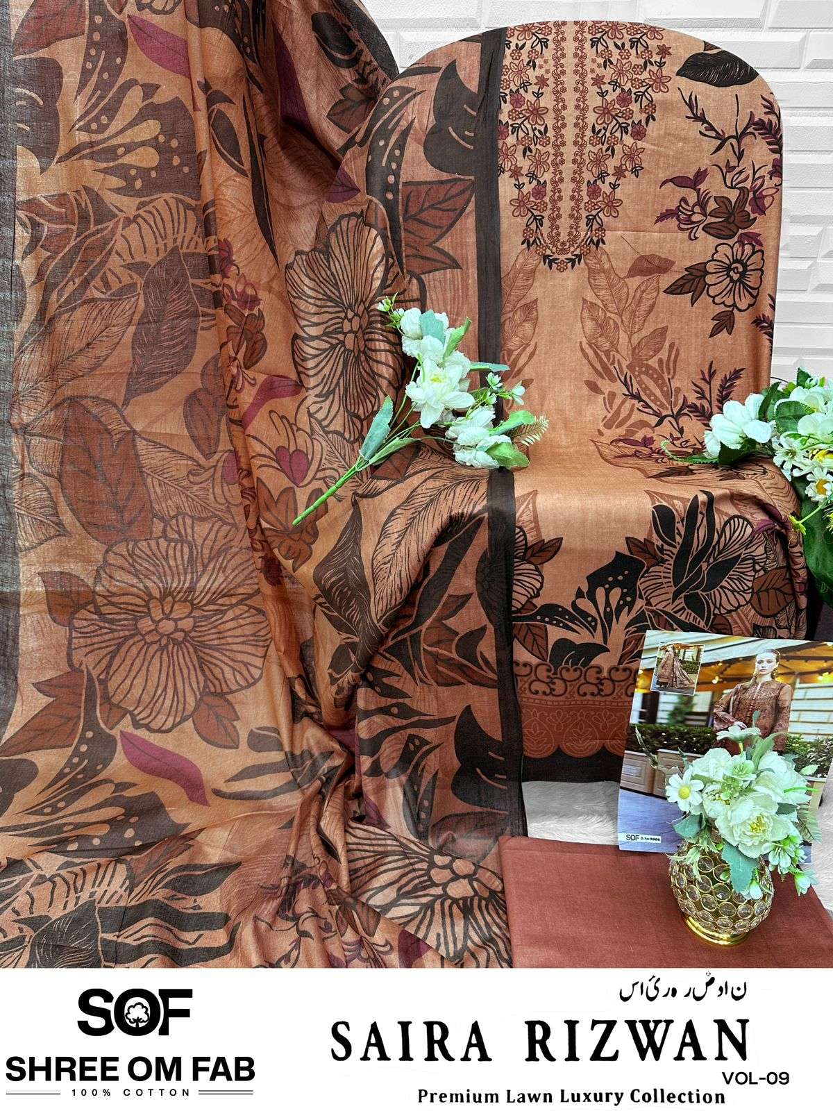 SHREE OM FAB SAIRA RIZWAN VOL 9 LAWN COTTON DIGITAL PRINT SALWAR SUIT