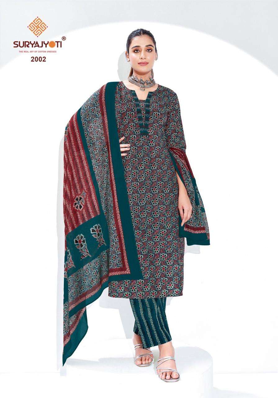 SURYAJYOTI AJRAK VOL 2 COTTON PRINTED LADIES SALWAR SUIT