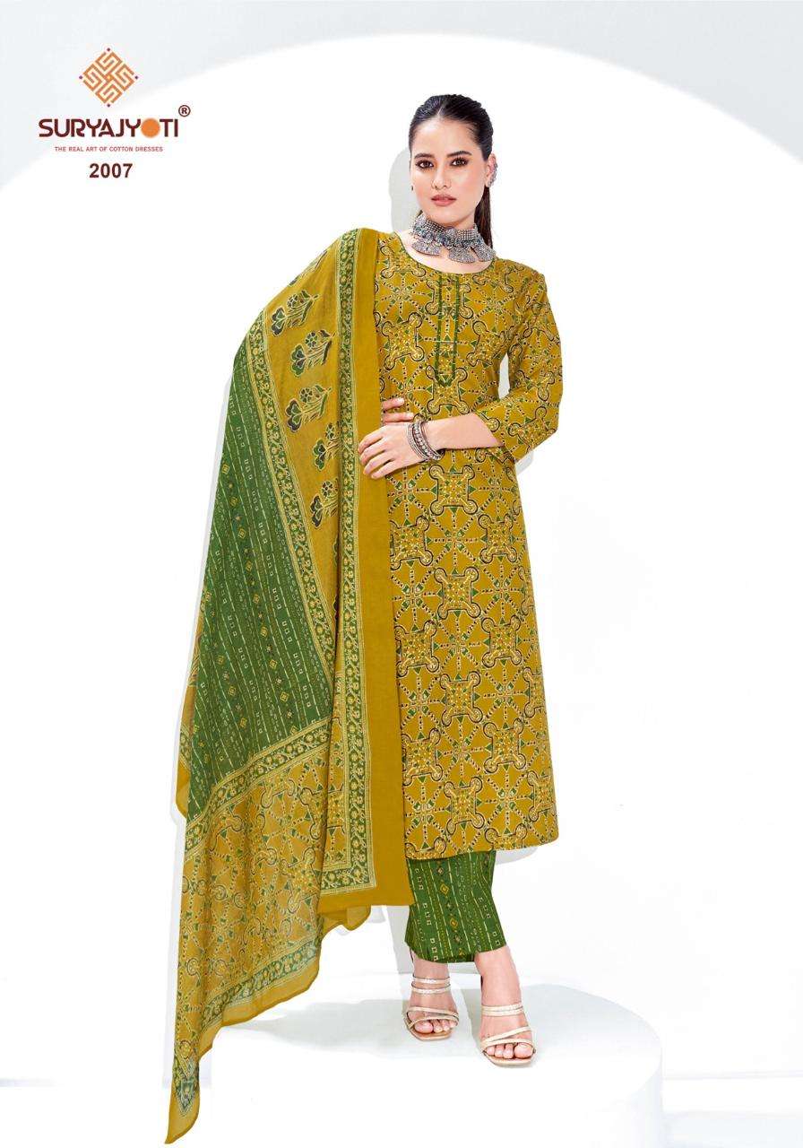 SURYAJYOTI AJRAK VOL 2 COTTON PRINTED LADIES SALWAR SUIT