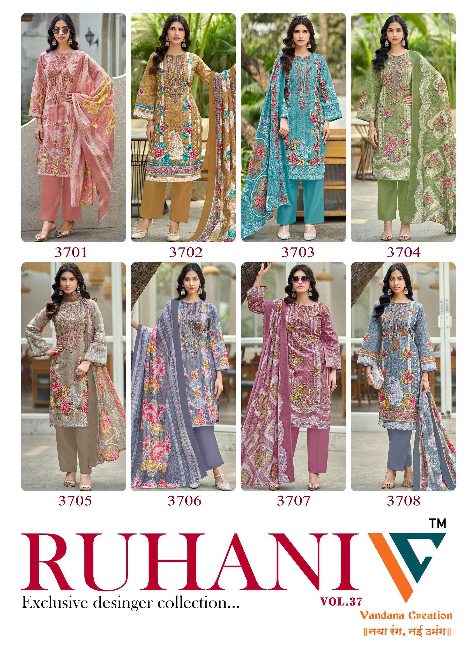 VANDANA‎ CREATION RUHANI‎‎ VOL 37 COTTON DIGITAL PRINT SALWAR SUIT
