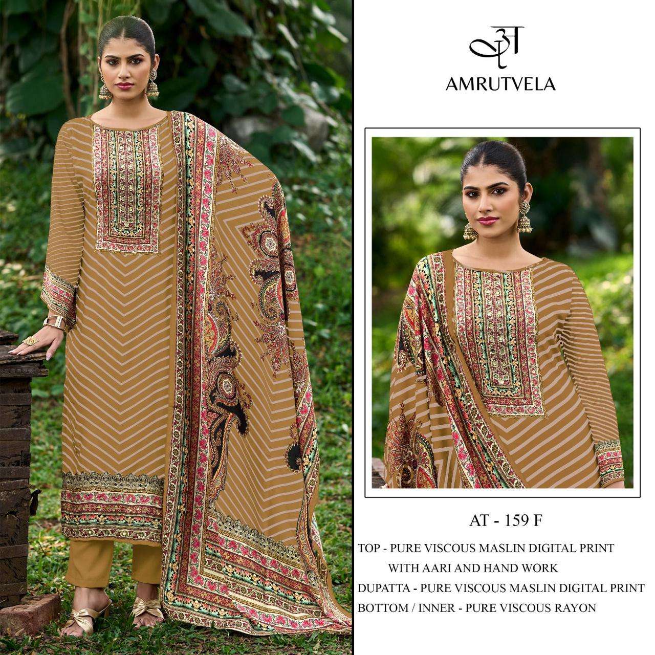 AMRUTVELA AT 159 VISCOSE DIGITAL PRINT WITH AARI WORK DESIGNER SUIT