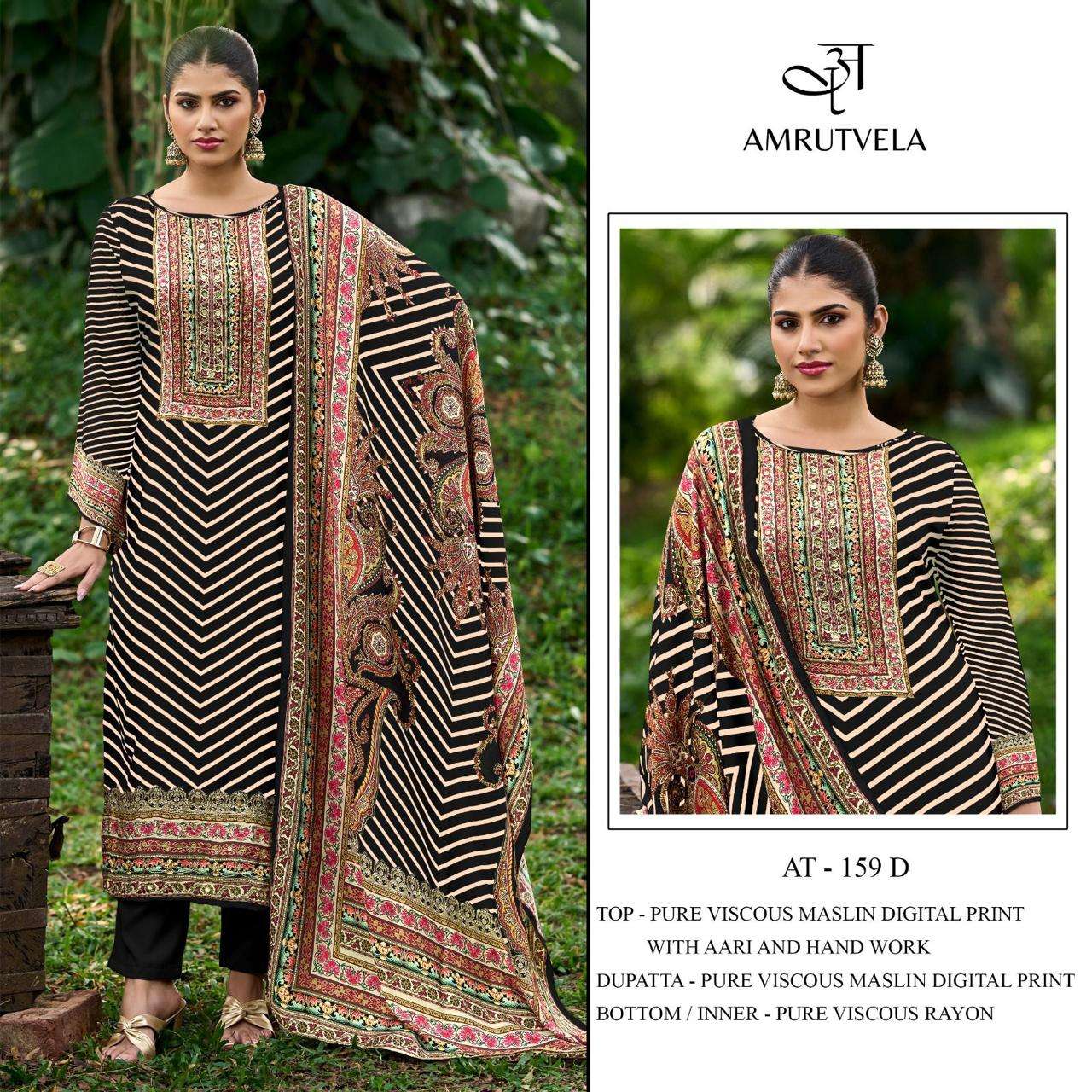 AMRUTVELA AT 159 VISCOSE DIGITAL PRINT WITH AARI WORK DESIGNER SUIT