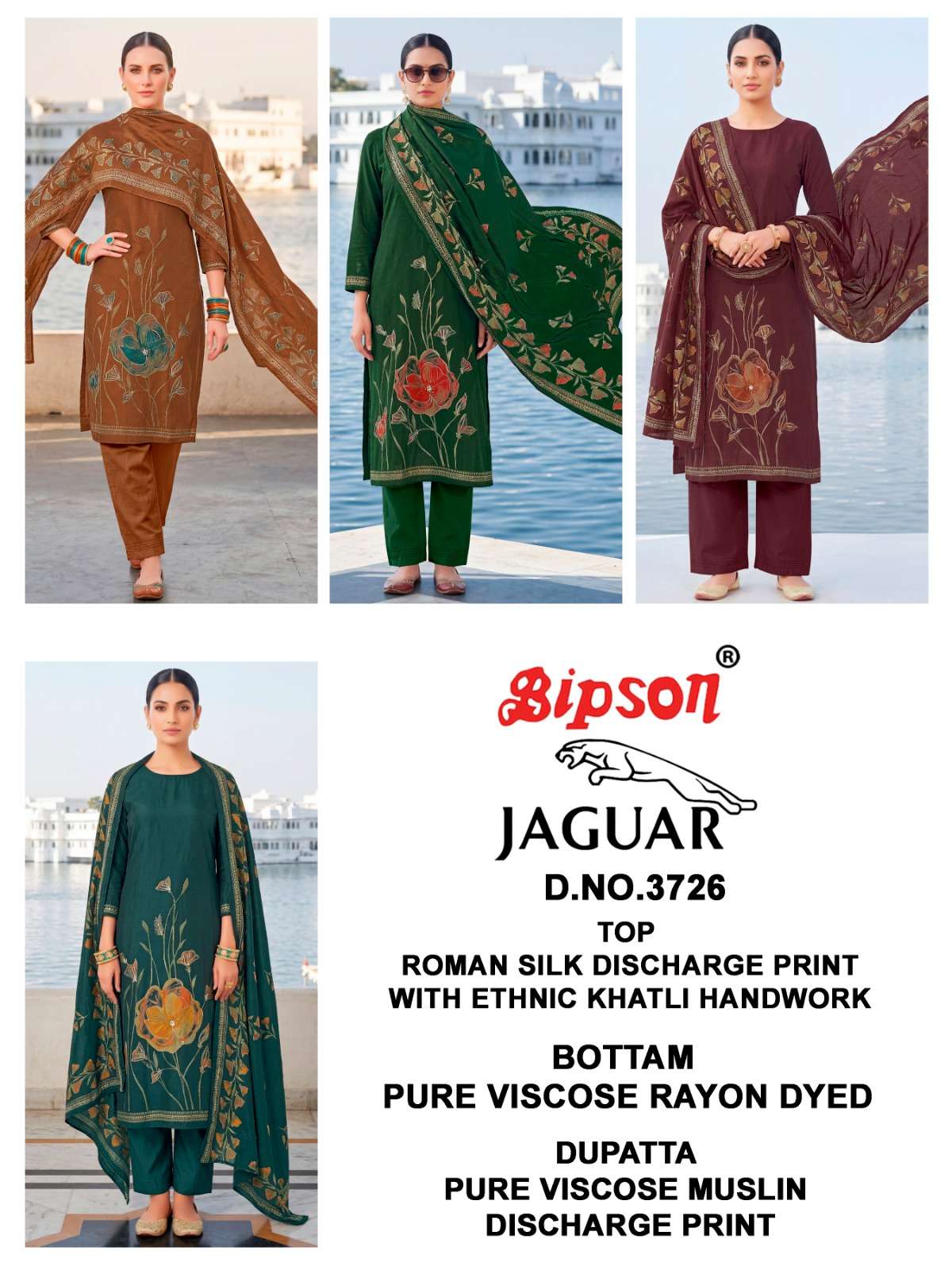 BIPSON PRINTS JAGUAR 3726 SILK PRINT WITH FANCY HAND WORKS SUIT