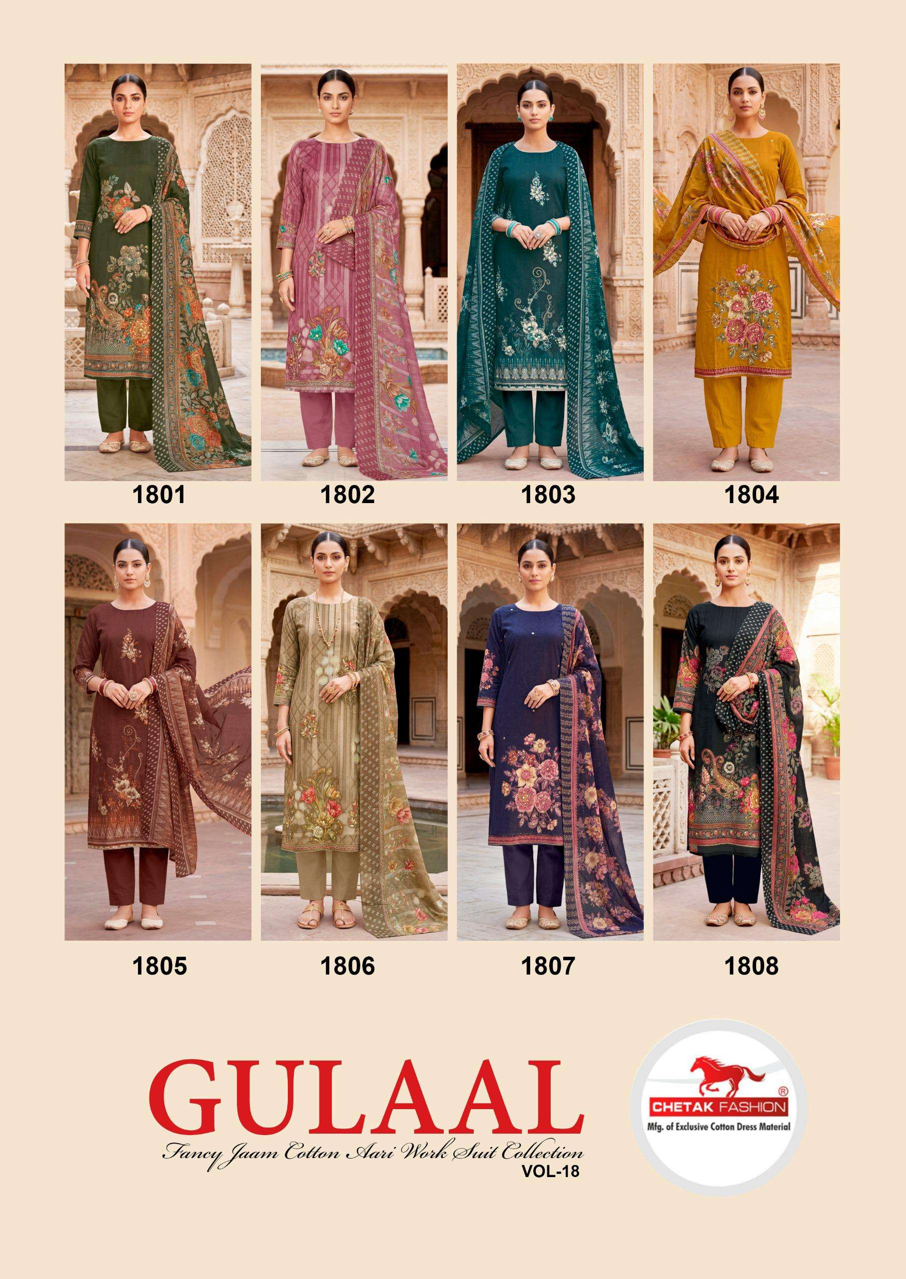 CHETAK FASHION GULAAL VOL 18 JAM COTTON PRINT WITH WORK SUIT