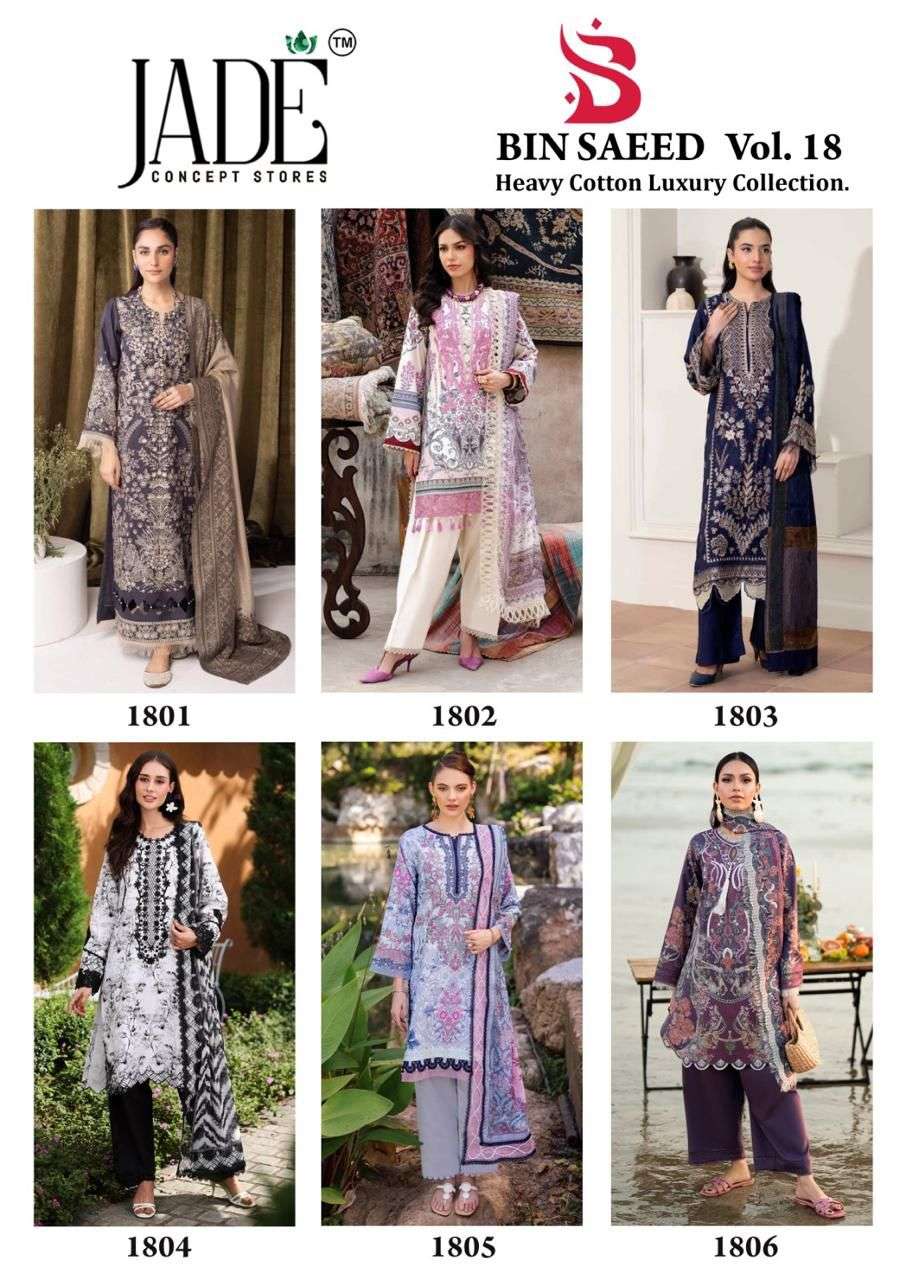 JADE BIN SAEED HEAVY COTTON LUXURY COLLECTION VOL 18 COTTON DIGITAL PRINTS SALWAR SUIT