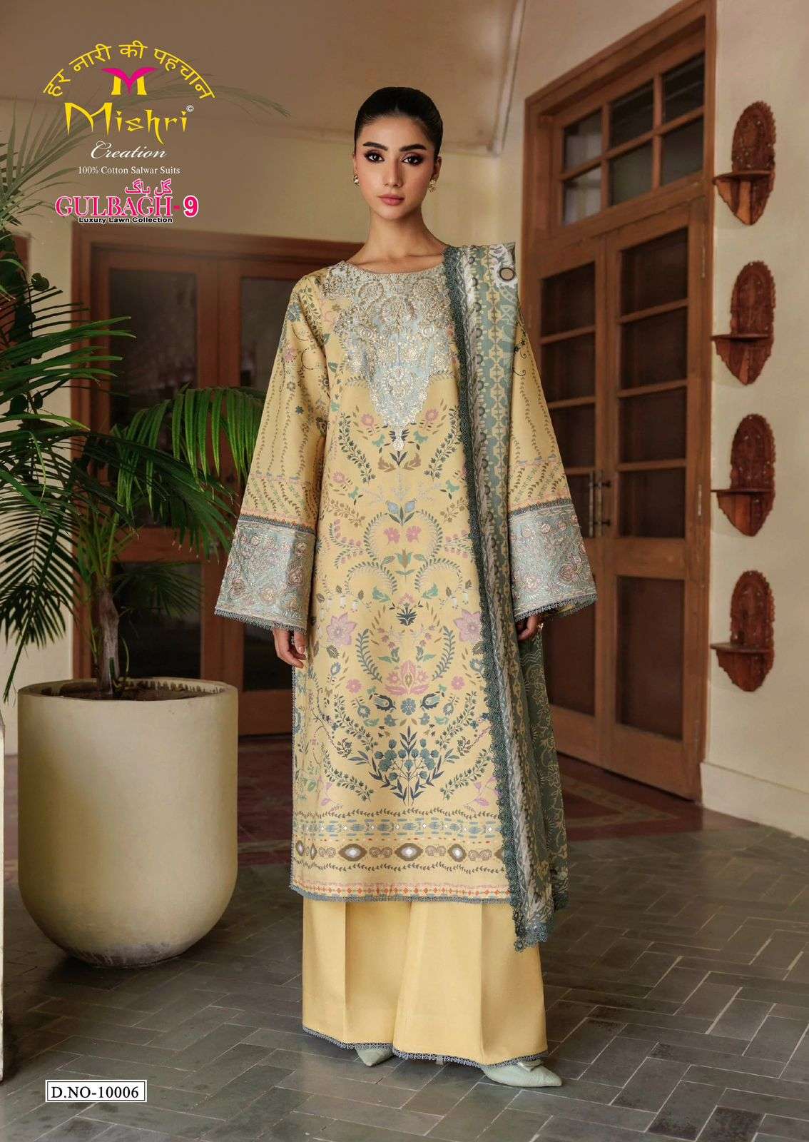 MISHRI CREATION GULBAGH VOL 10 LAWN COTTON DIGITAL KARACHI PRINTS SALWAR SUIT