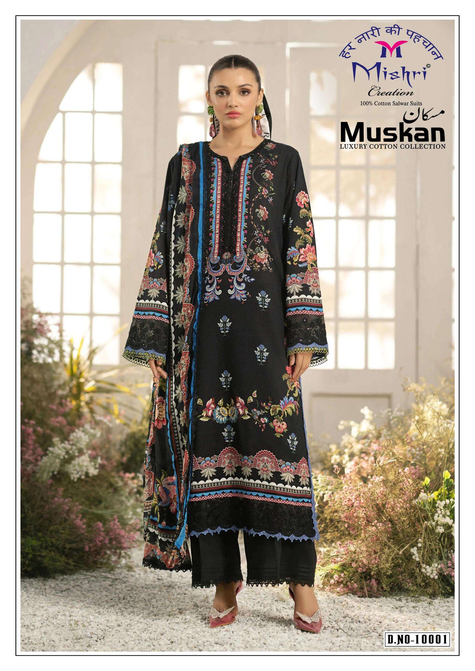 MISHRI CREATION MUSKAN VOL 10 COTTON DIGITAL KARACHI PRINT SALWAR SUIT