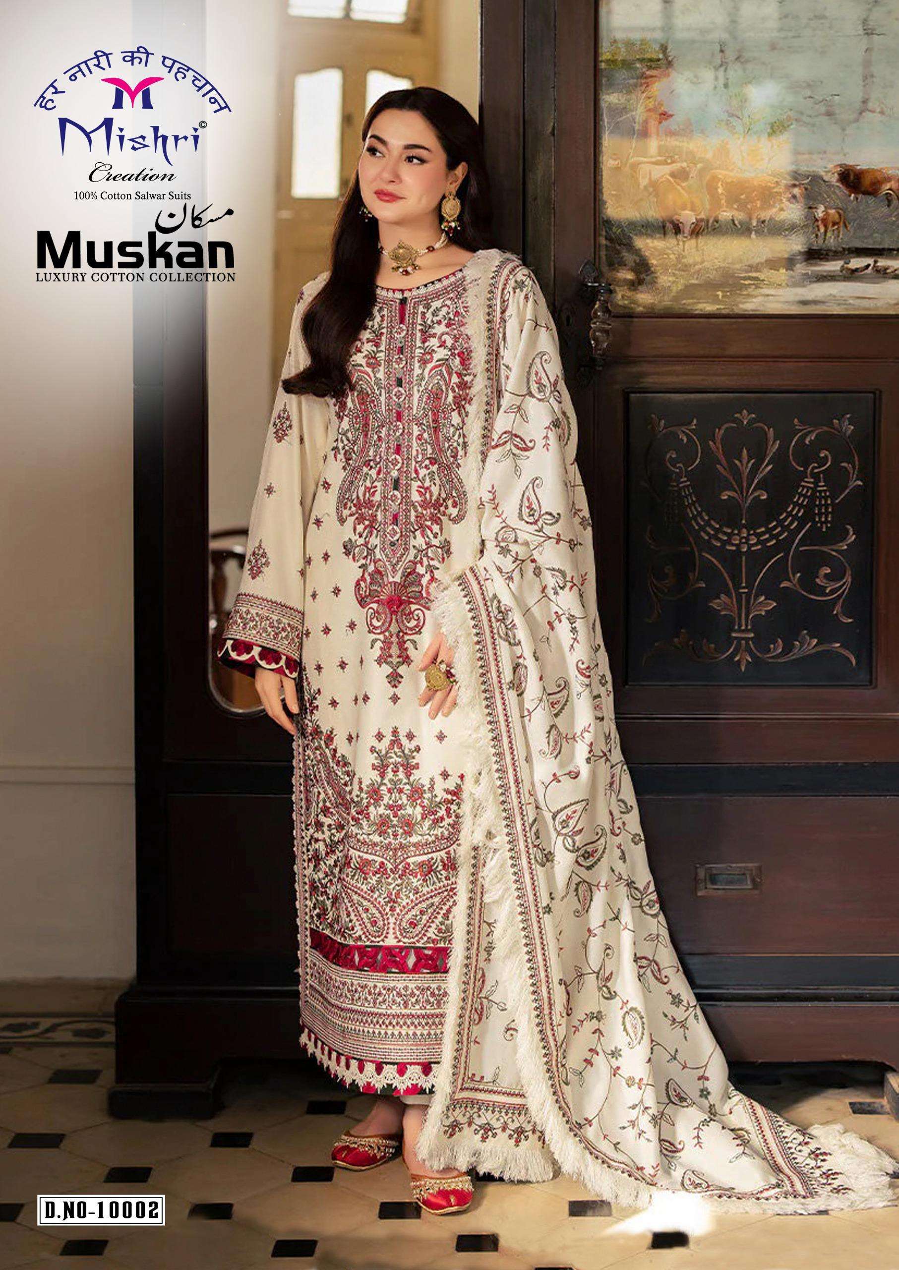 MISHRI CREATION MUSKAN VOL 10 COTTON DIGITAL KARACHI PRINT SALWAR SUIT