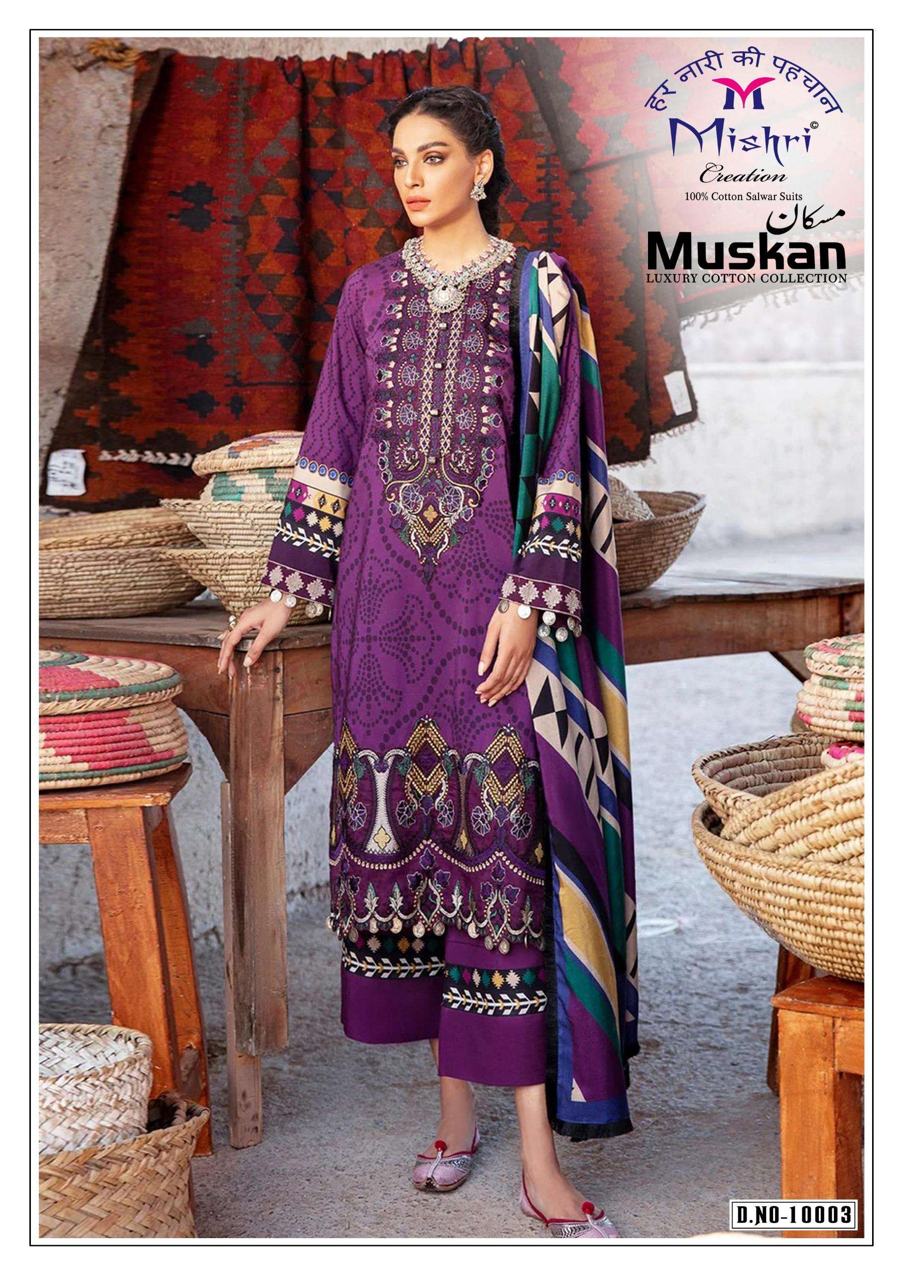 MISHRI CREATION MUSKAN VOL 10 COTTON DIGITAL KARACHI PRINT SALWAR SUIT