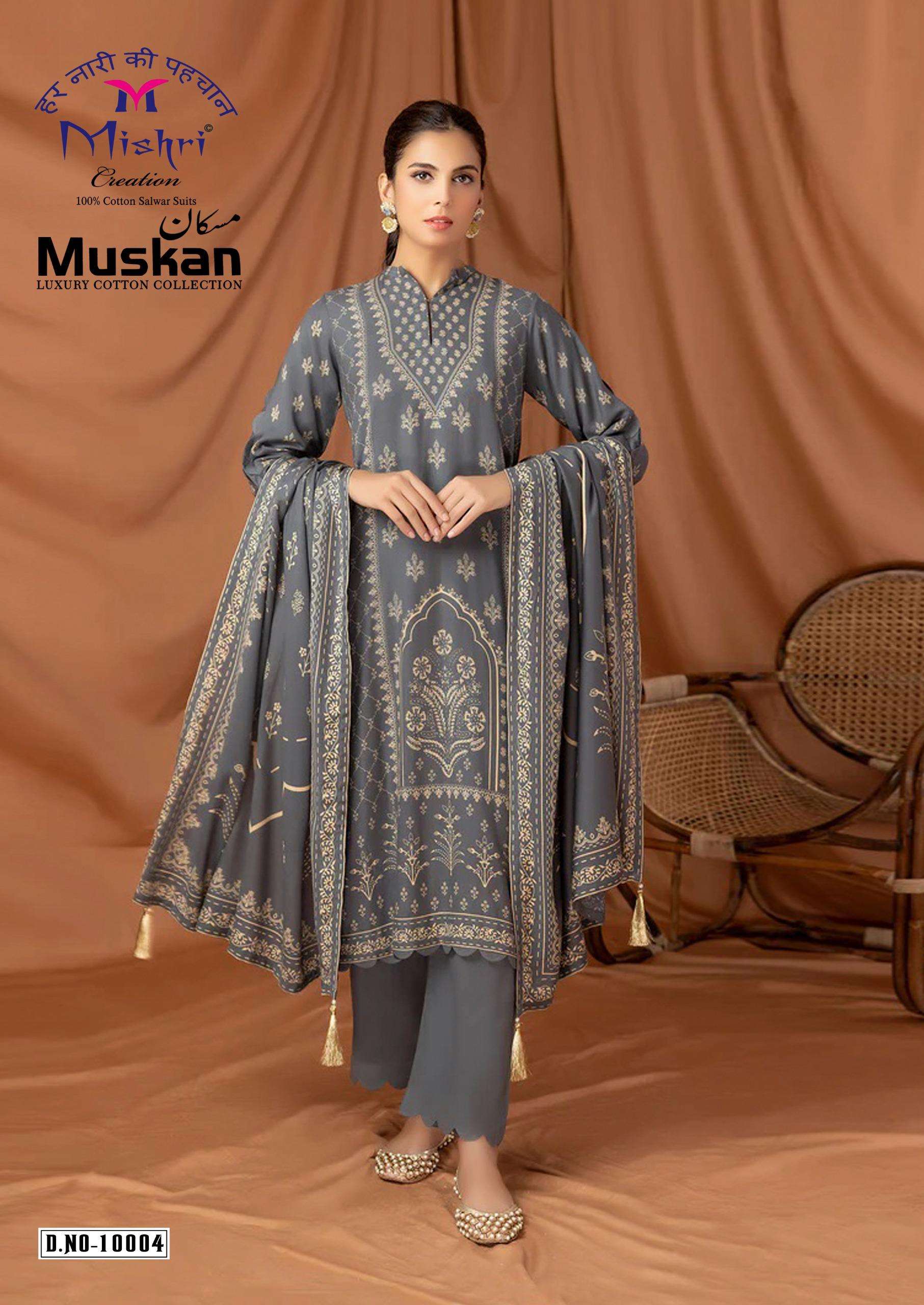 MISHRI CREATION MUSKAN VOL 10 COTTON DIGITAL KARACHI PRINT SALWAR SUIT