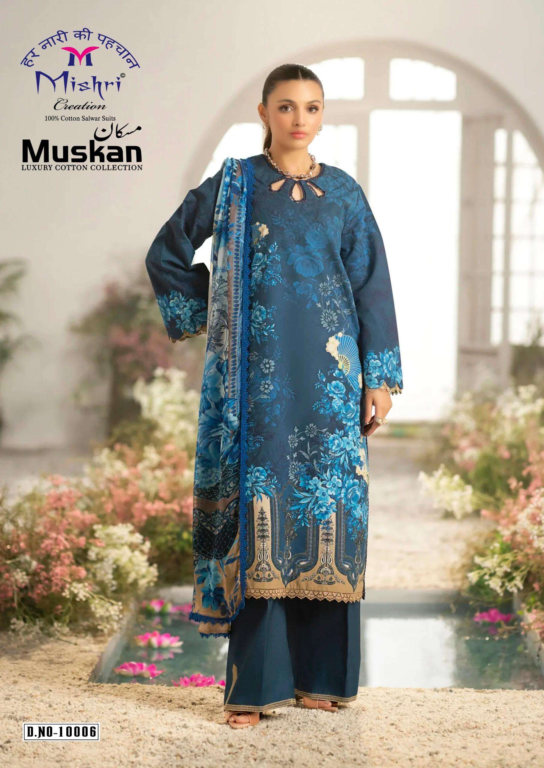 MISHRI CREATION MUSKAN VOL 10 COTTON DIGITAL KARACHI PRINT SALWAR SUIT