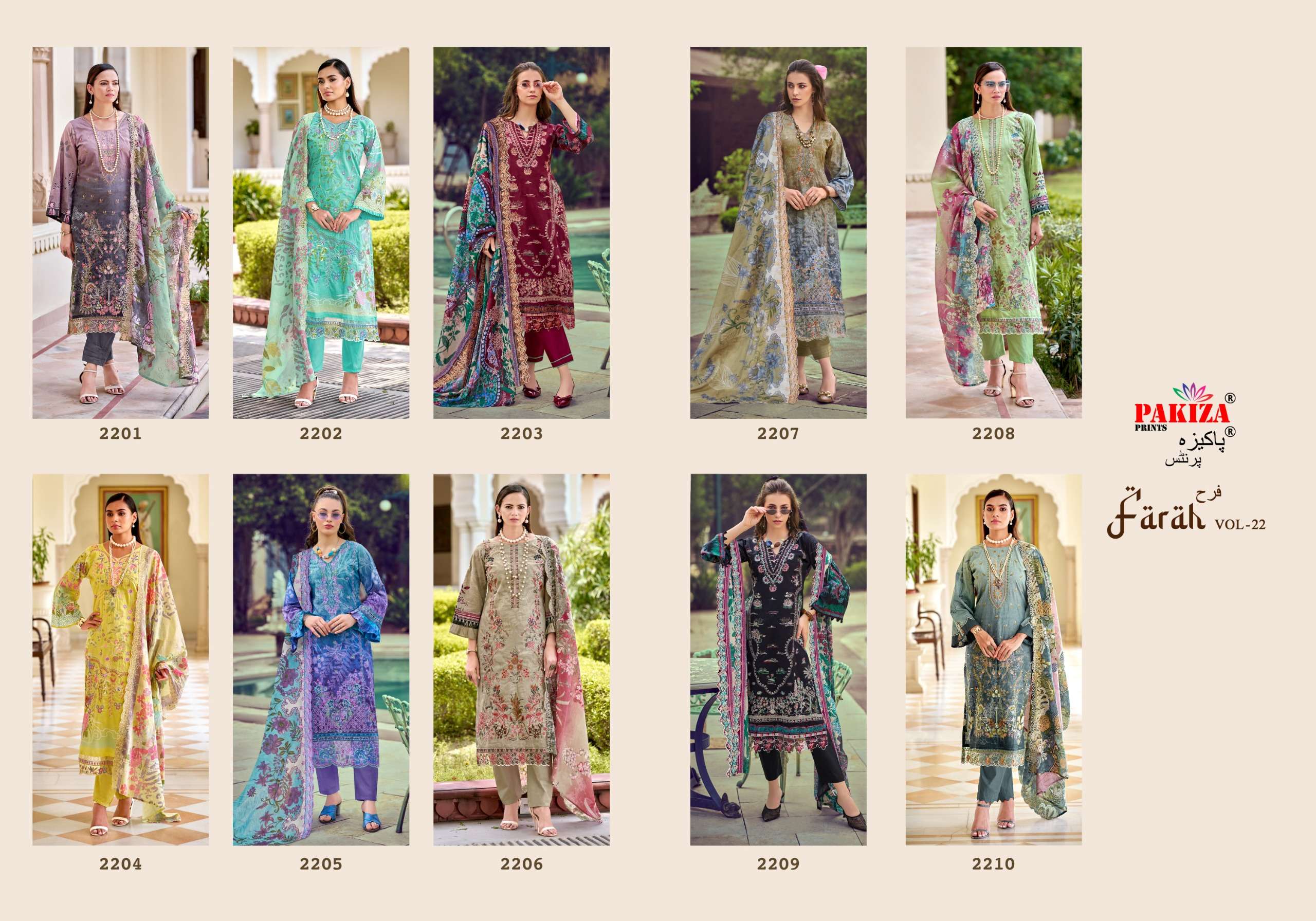 PAKIZA PRINTS FARAH VOL 22 LAWN COTTON PRINT WITH FANCY EMBROIDERY WORK SUIT