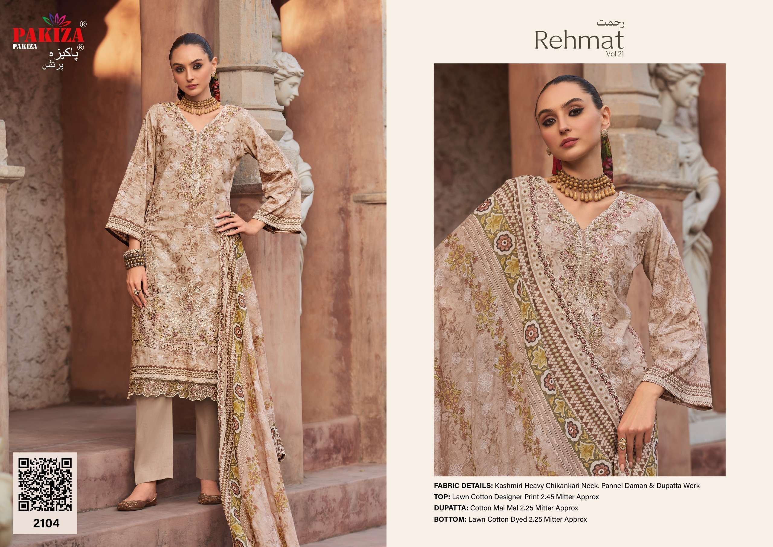 PAKIZA PRINTS REHMAT VOL 21 LAWN COTTON FANCY KASHMIRI EMBROIDERY WORK SUIT