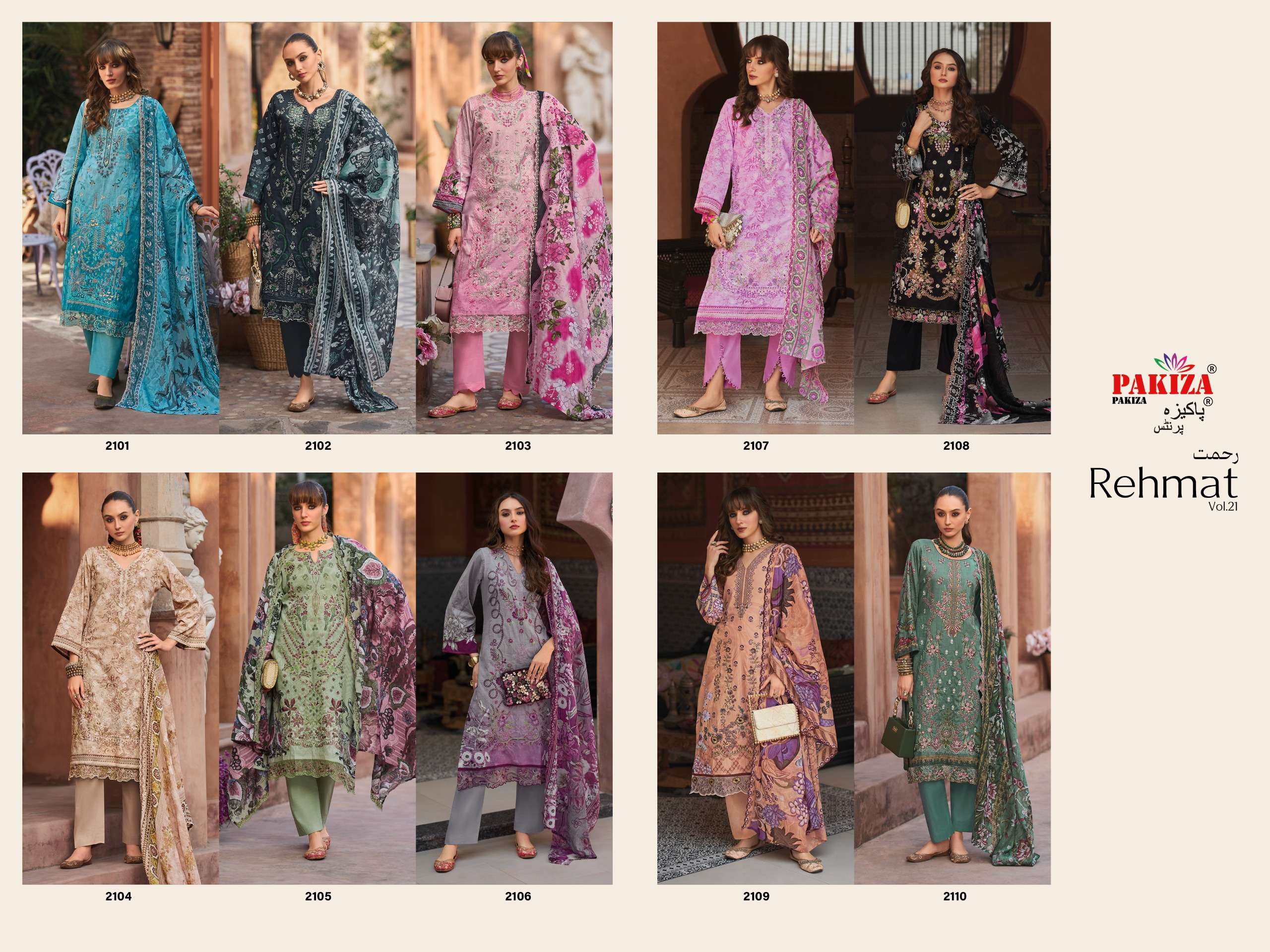 PAKIZA PRINTS REHMAT VOL 21 LAWN COTTON FANCY KASHMIRI EMBROIDERY WORK SUIT