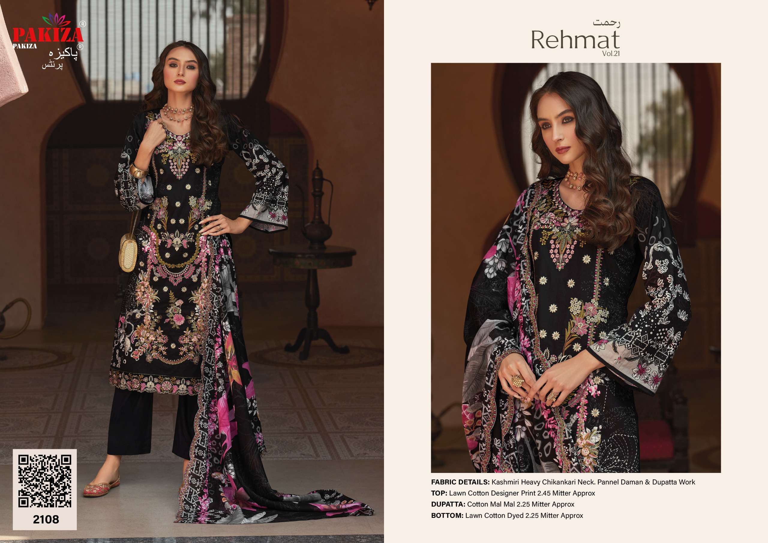 PAKIZA PRINTS REHMAT VOL 21 LAWN COTTON FANCY KASHMIRI EMBROIDERY WORK SUIT