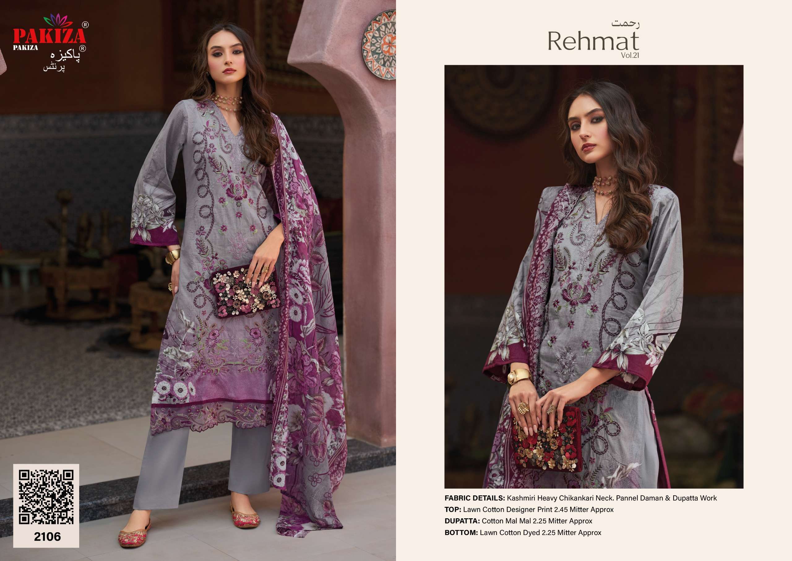 PAKIZA PRINTS REHMAT VOL 21 LAWN COTTON FANCY KASHMIRI EMBROIDERY WORK SUIT