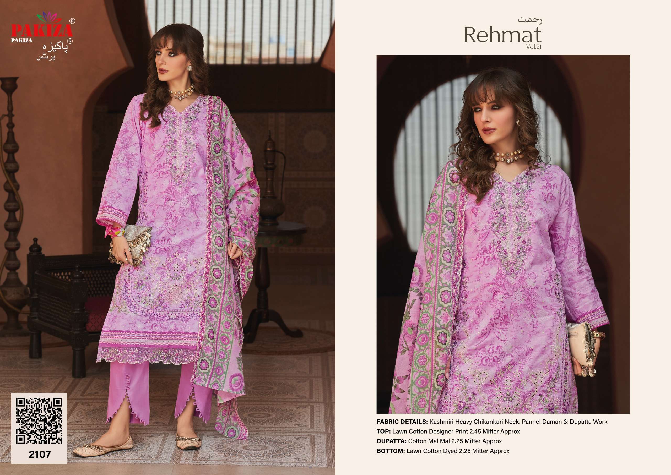 PAKIZA PRINTS REHMAT VOL 21 LAWN COTTON FANCY KASHMIRI EMBROIDERY WORK SUIT