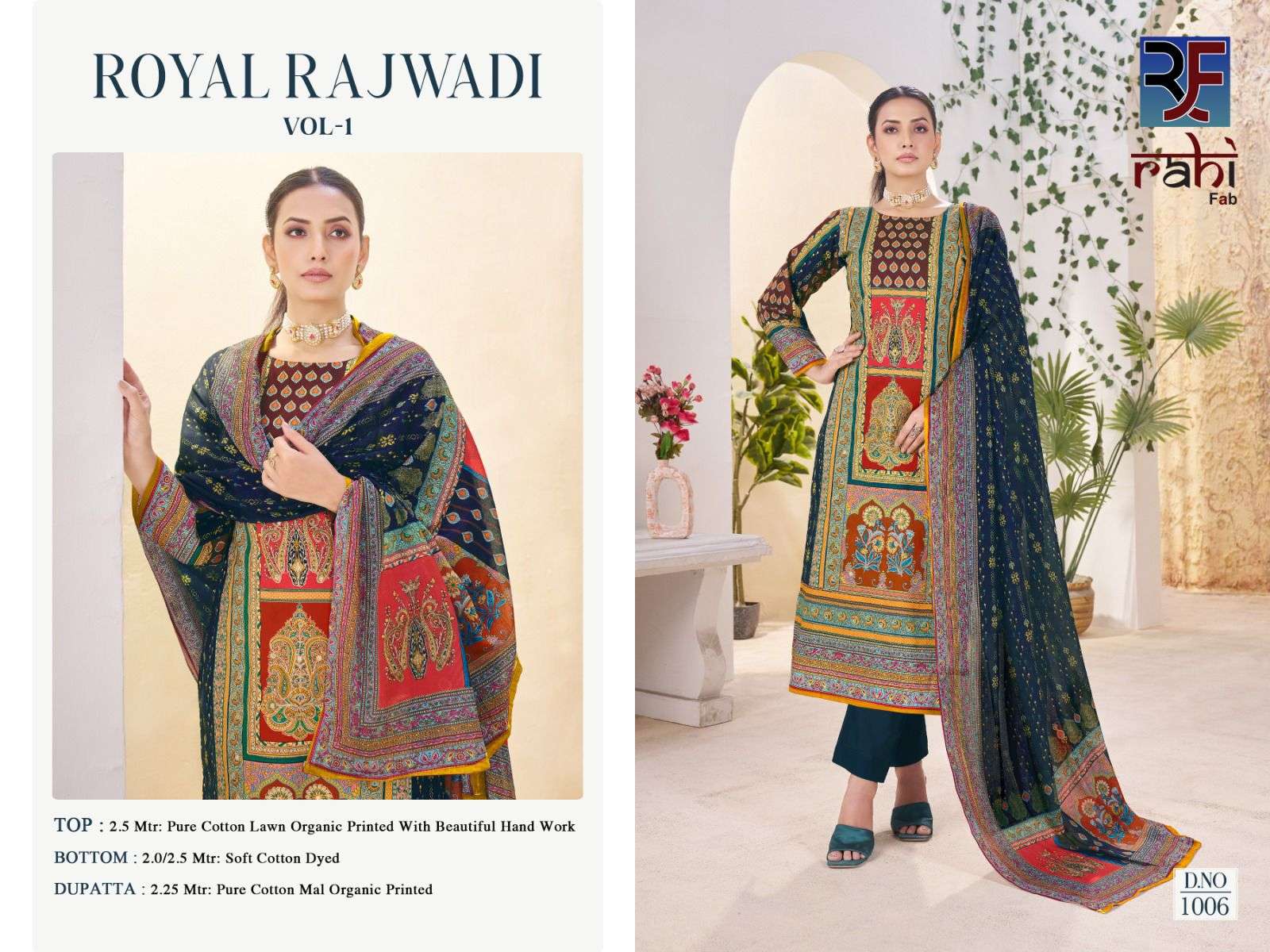 RAHI FAB ROYAL RAJWADI READY MADE COLLECTION 