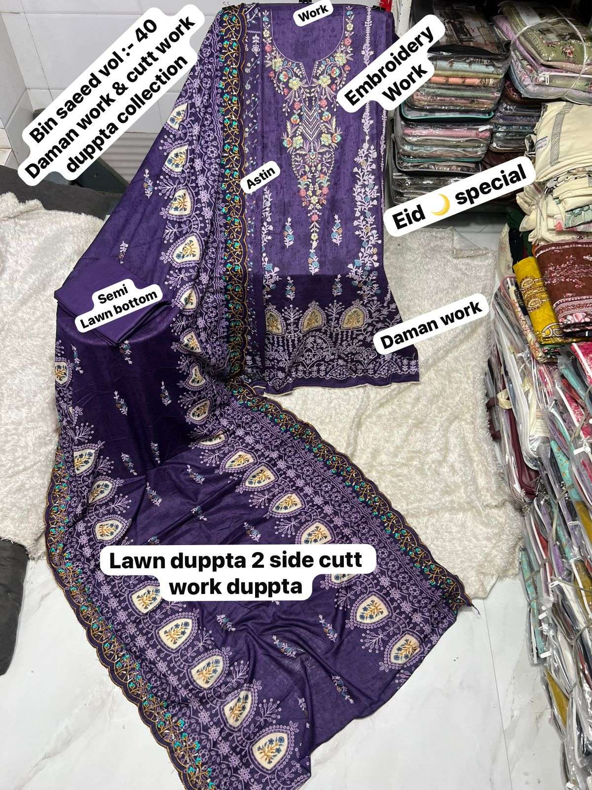 SAPPHIRE BIN SAEED VOL 40 LAWN COTTON EMBROIDERY DESIGNER PAKISTANI SUIT