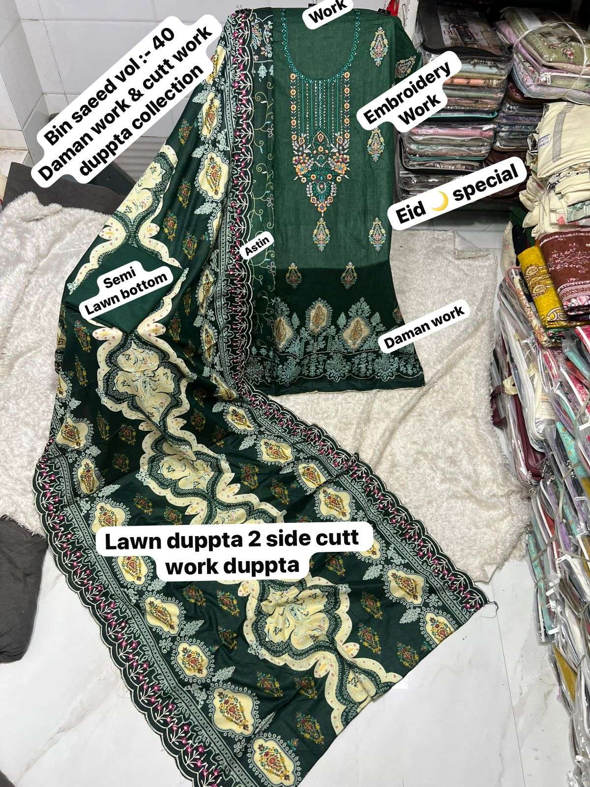 SAPPHIRE BIN SAEED VOL 40 LAWN COTTON EMBROIDERY DESIGNER PAKISTANI SUIT