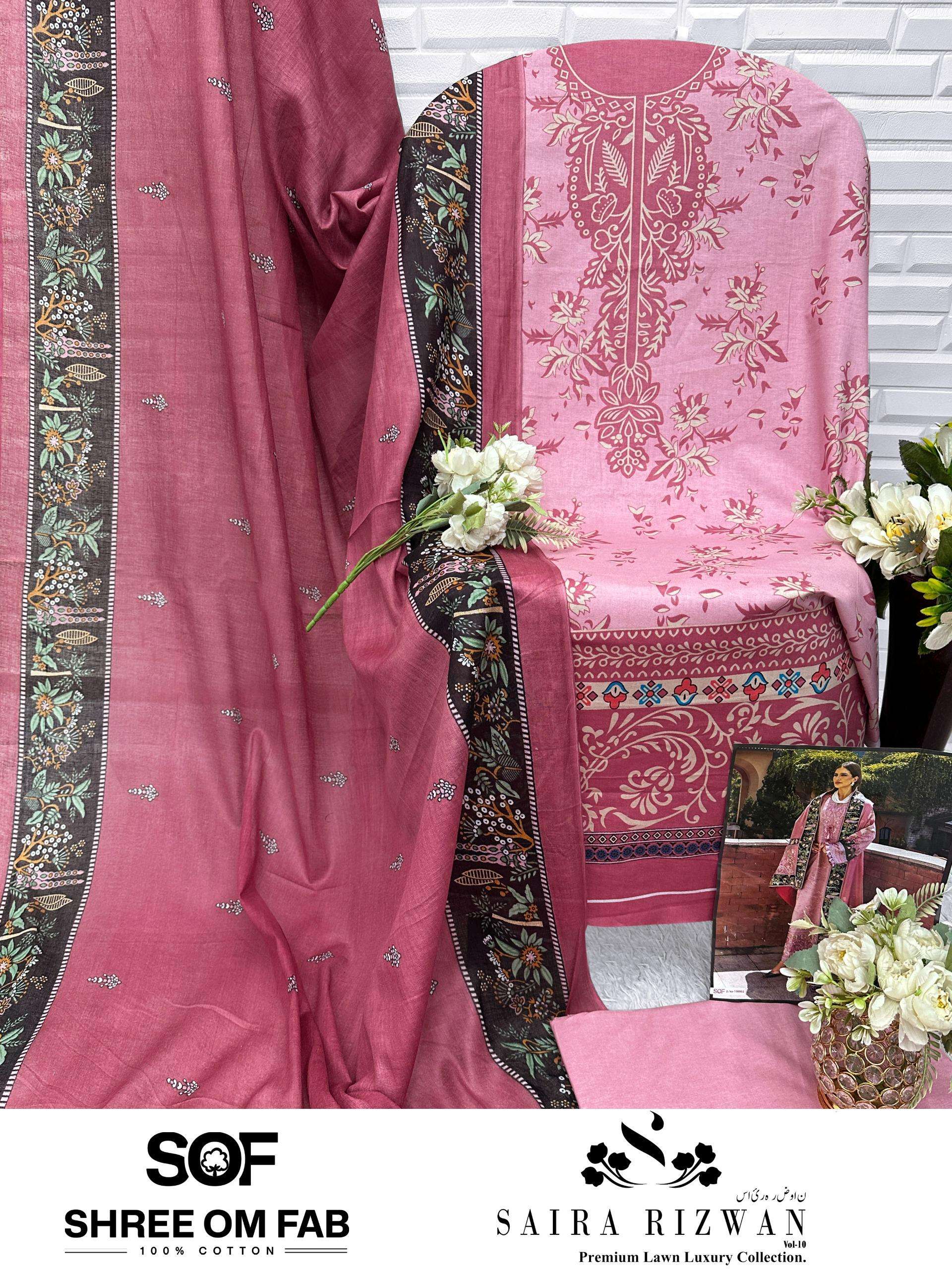 SHREE OM FAB SAIRA RIZWAN VOL 10 LAWN COTTON DIGITAL PRINT SALWAR SUIT