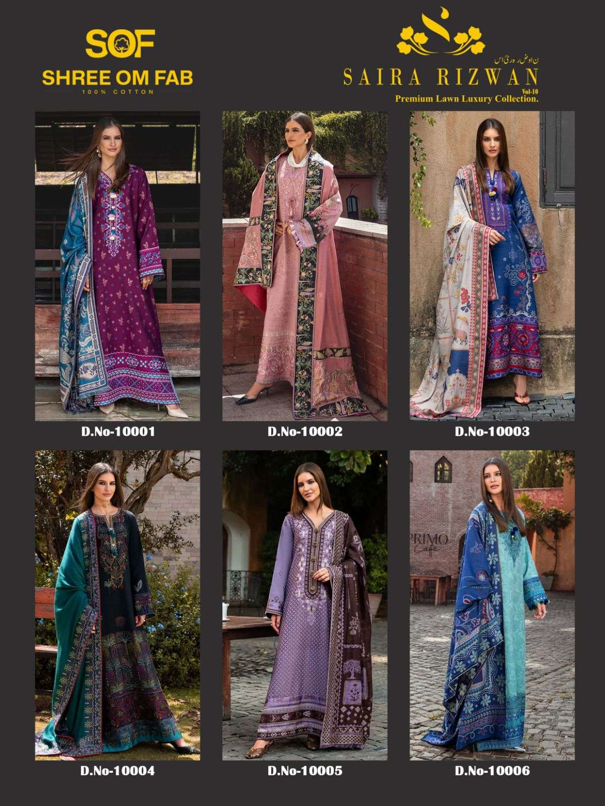 SHREE OM FAB SAIRA RIZWAN VOL 10 LAWN COTTON DIGITAL PRINT SALWAR SUIT