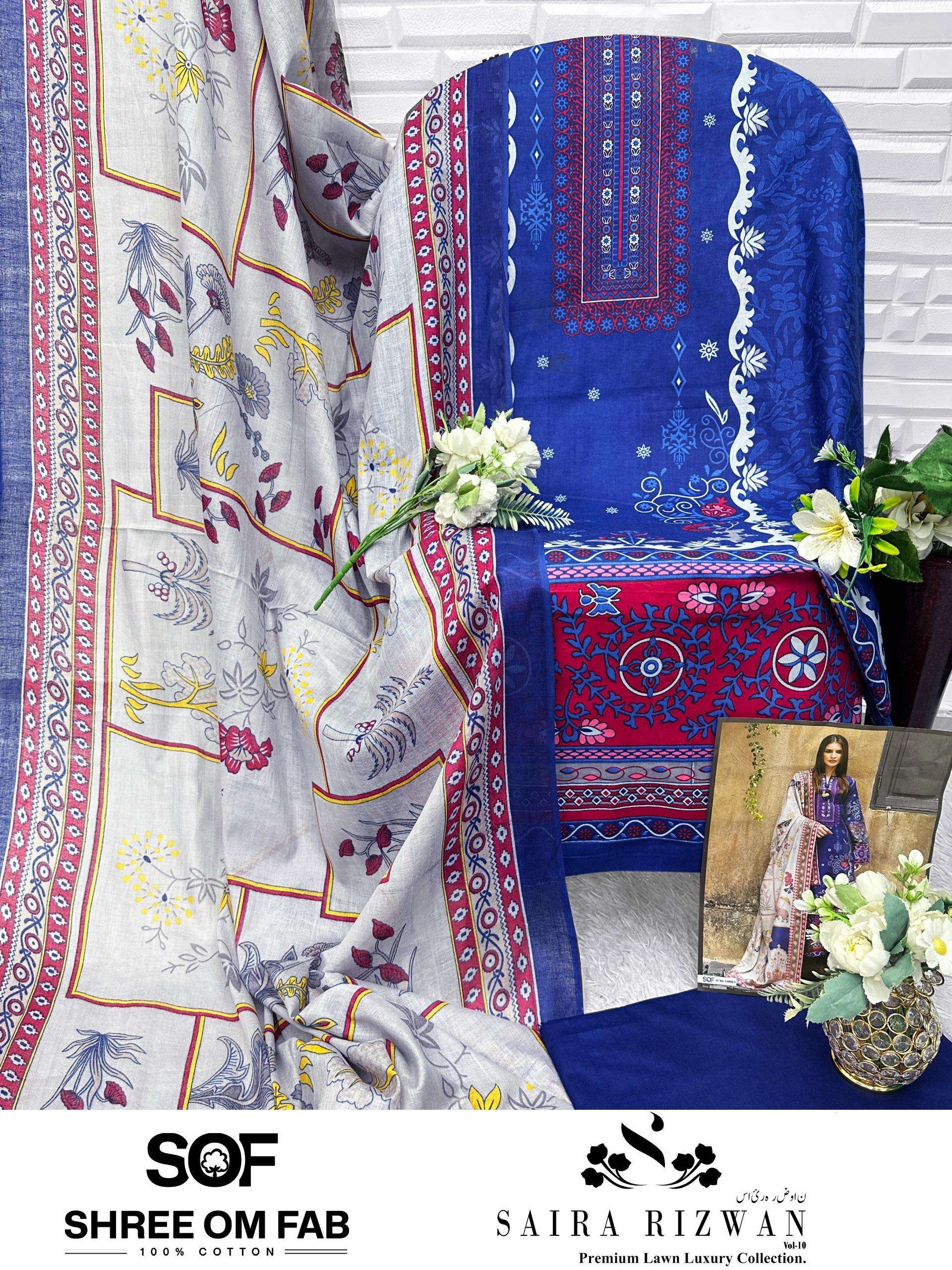 SHREE OM FAB SAIRA RIZWAN VOL 10 LAWN COTTON DIGITAL PRINT SALWAR SUIT