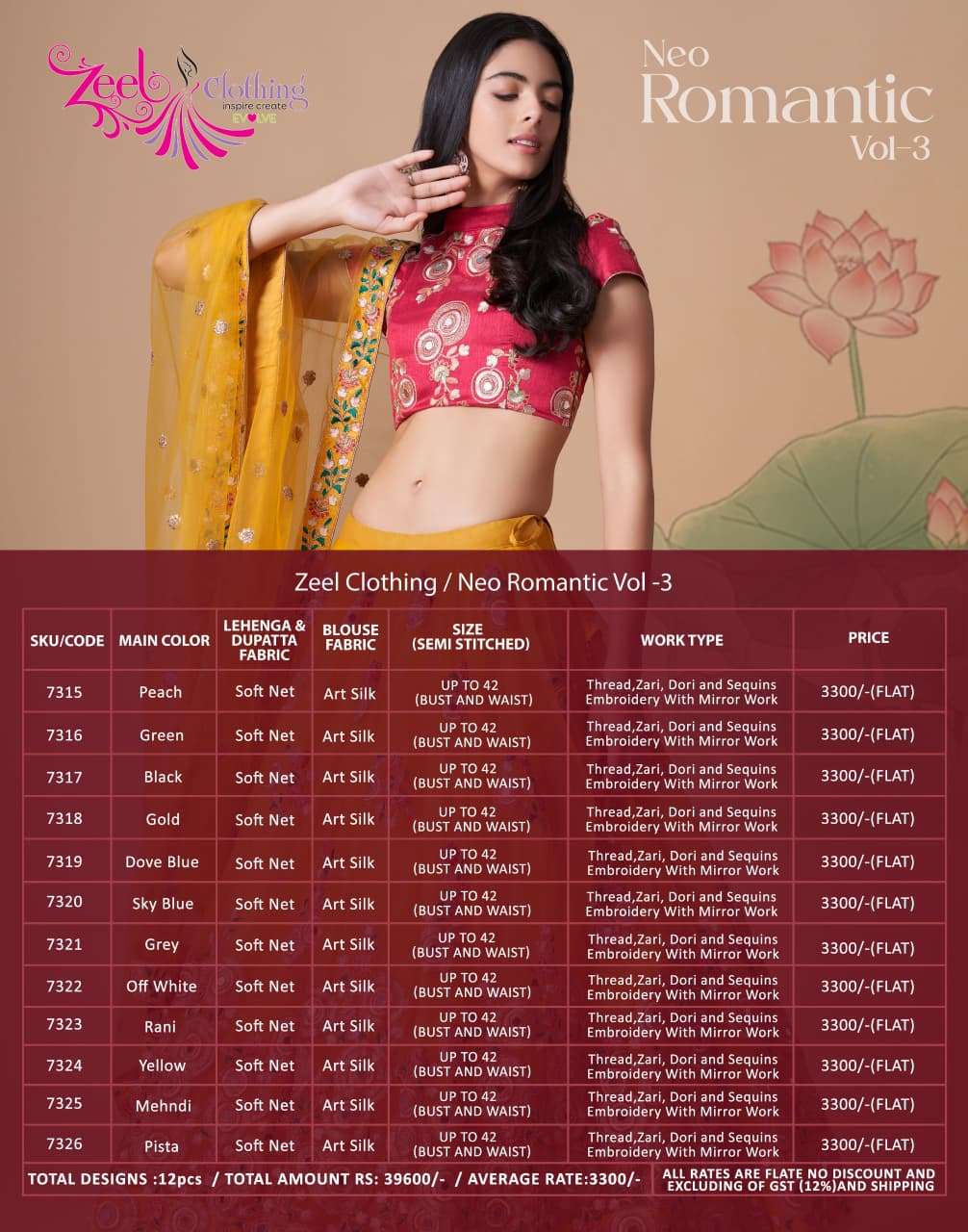 ZEEL CLOTHING NEO ROMANTIC VOL 3 SILK DESIGNER WORK FESTIVE WEAR LEHENGA CHOLI COLLECTION