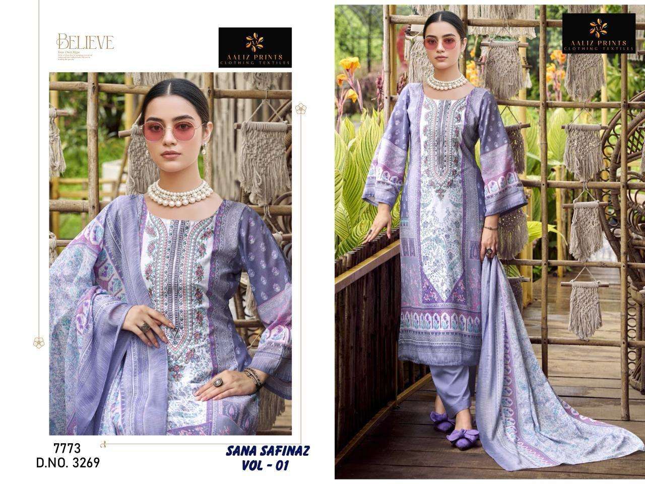 AALIZ PRINTS SANA SAFINAZ VOL 1 COTTON DIGITAL STYLE PRINT SALWAR SUIT