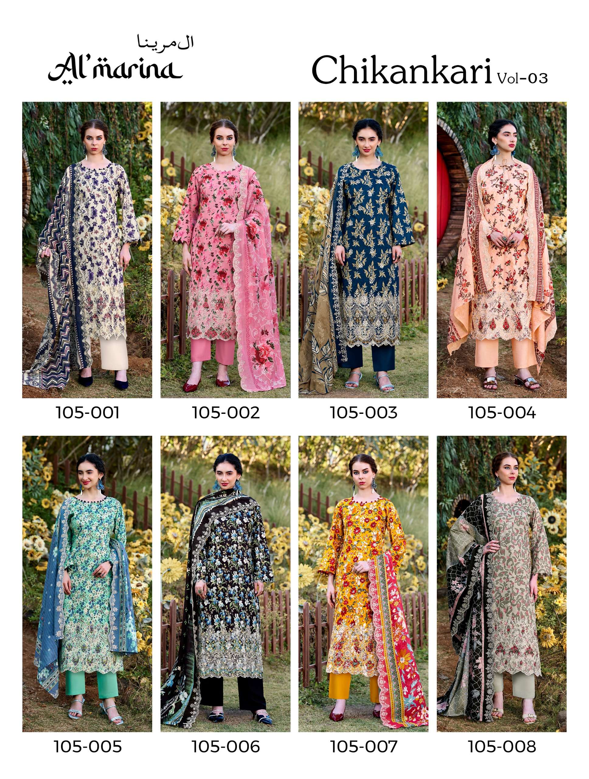 AL MARINA CHIKANKARI VOL 3 COTTON DIGITAL PRINT WITH EMBROIDERY WORK SUIT