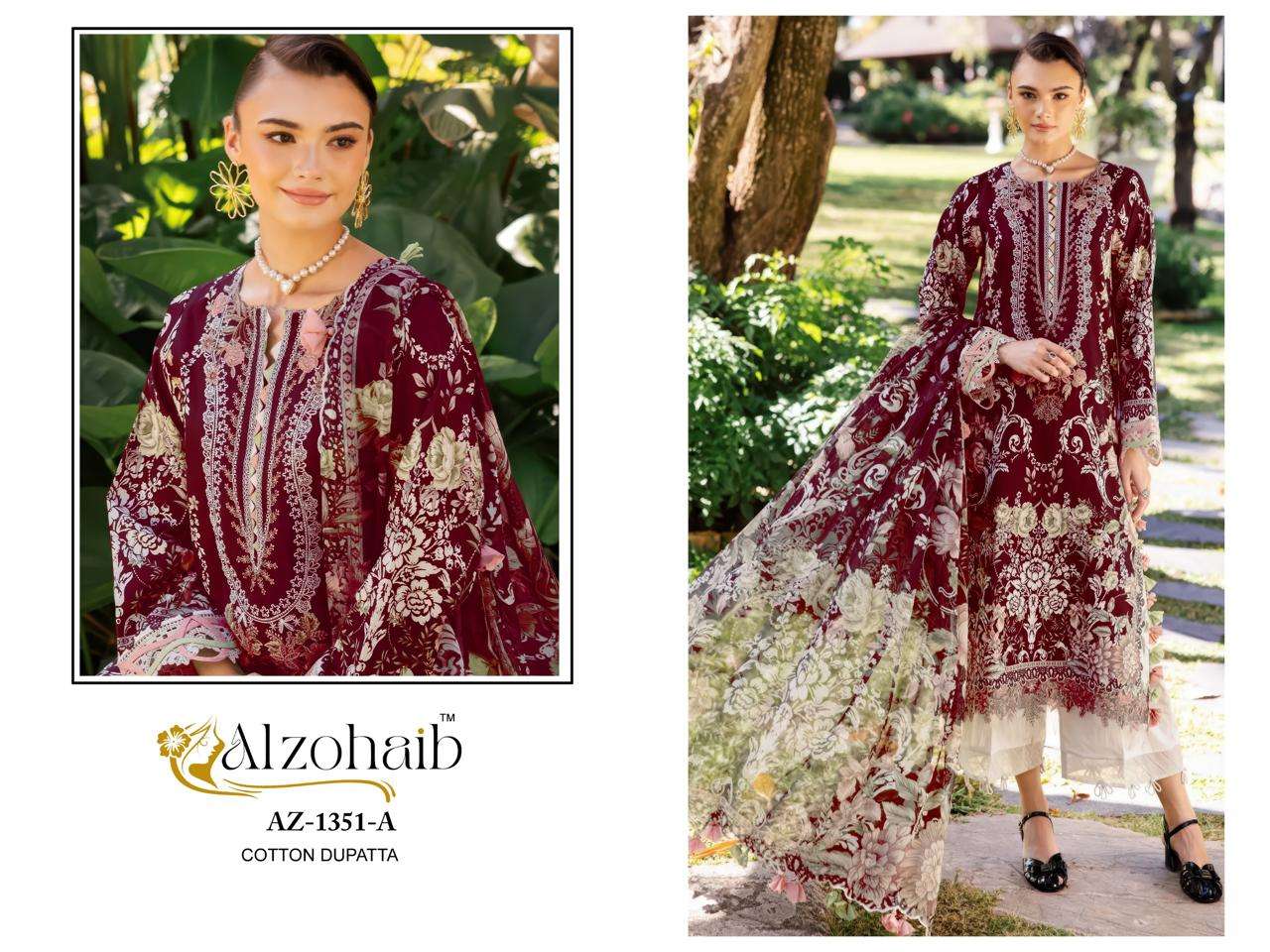 AL ZOHAIB HUMAIRA VOL 1 