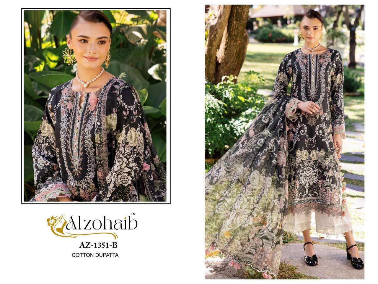 AL ZOHAIB HUMAIRA VOL 1 