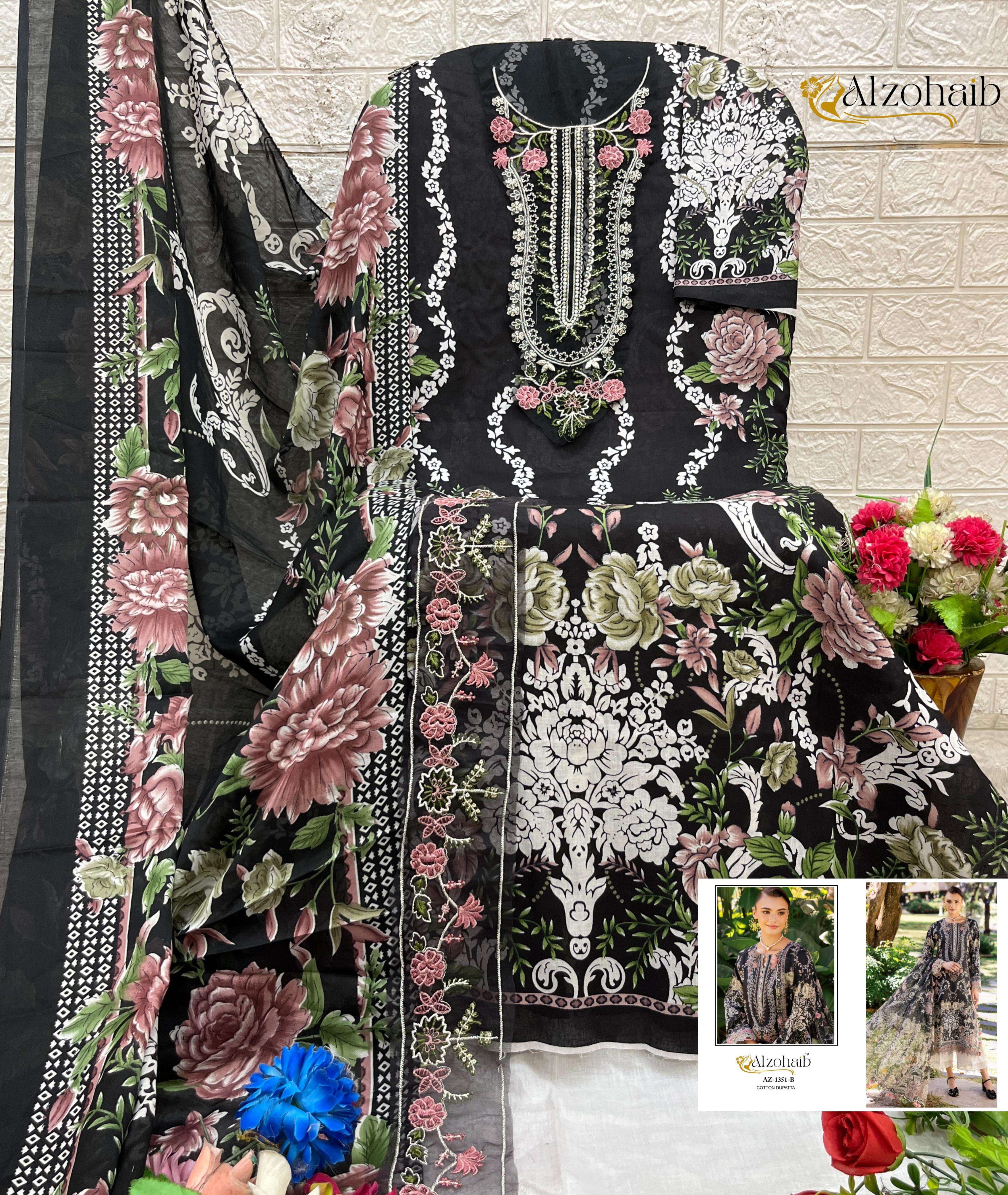 AL ZOHAIB HUMAIRA VOL 1 